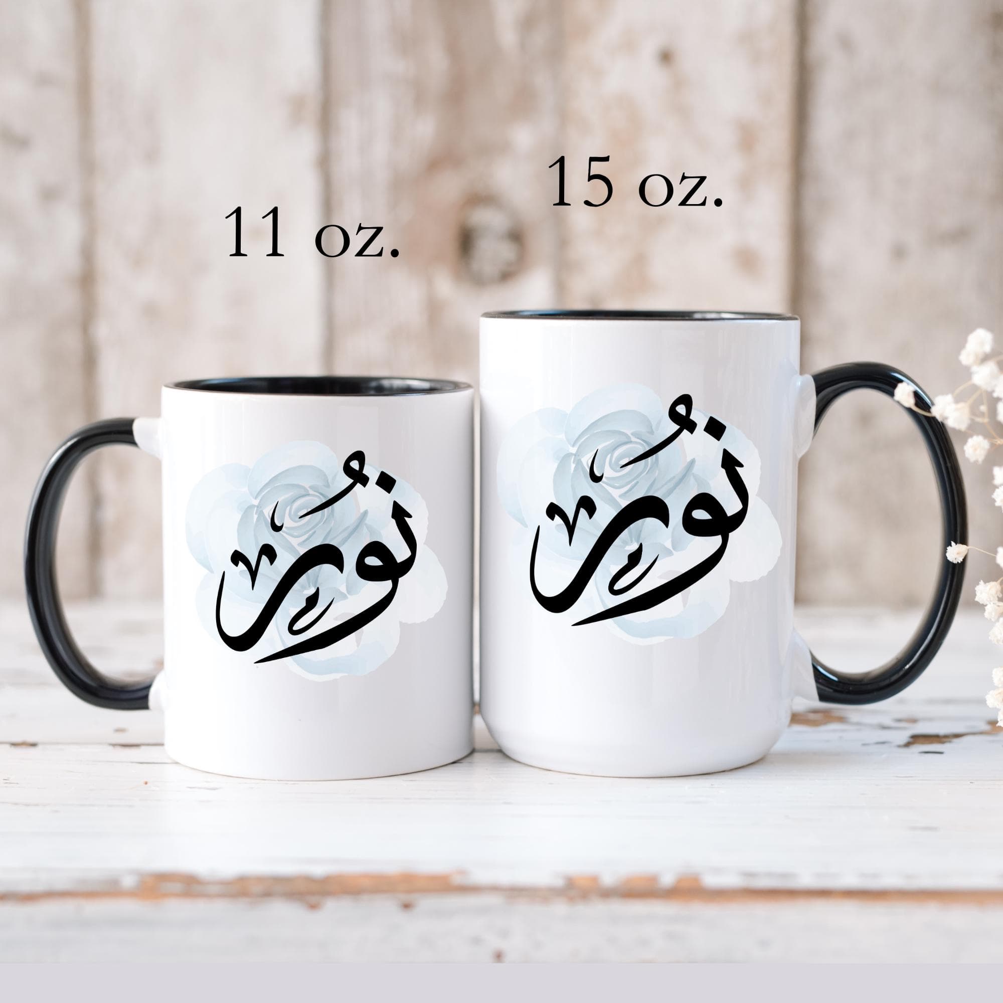 Noorنور  in Arabic Calligraphy Coffee Mug – Soft Blue Rose – Elegant Gift for Arab Girl, Eid, Birthday | Nour, Nur, Nor, Nourr - image 5