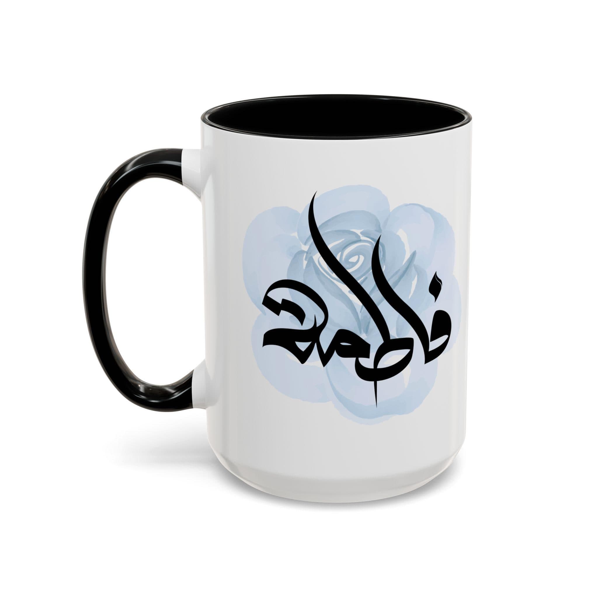 Fatima فاطمة Arabic Calligraphy Coffee Mug - Soft Blue Rose - Elegant Eid gift, Birthday for Muslim, Tea lover, Eid gift for her, Fatimah