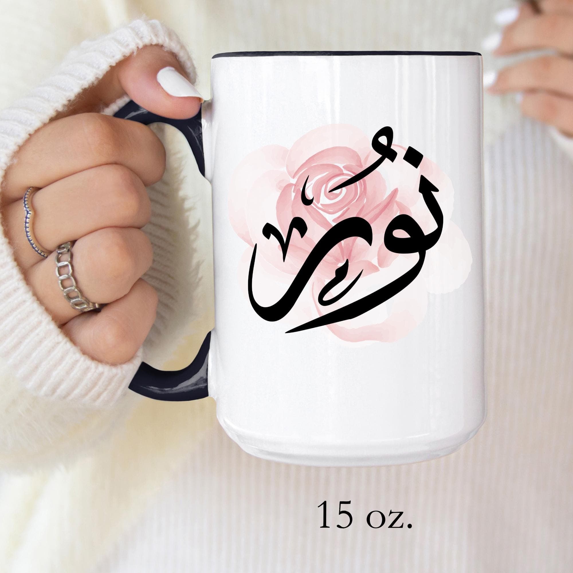 Noorنور  in Arabic Calligraphy Coffee Mug – Soft Pink Rose – Elegant Gift for Arab Girl, Eid, Birthday | Nour, Nur, Nor, Nourr - image 4