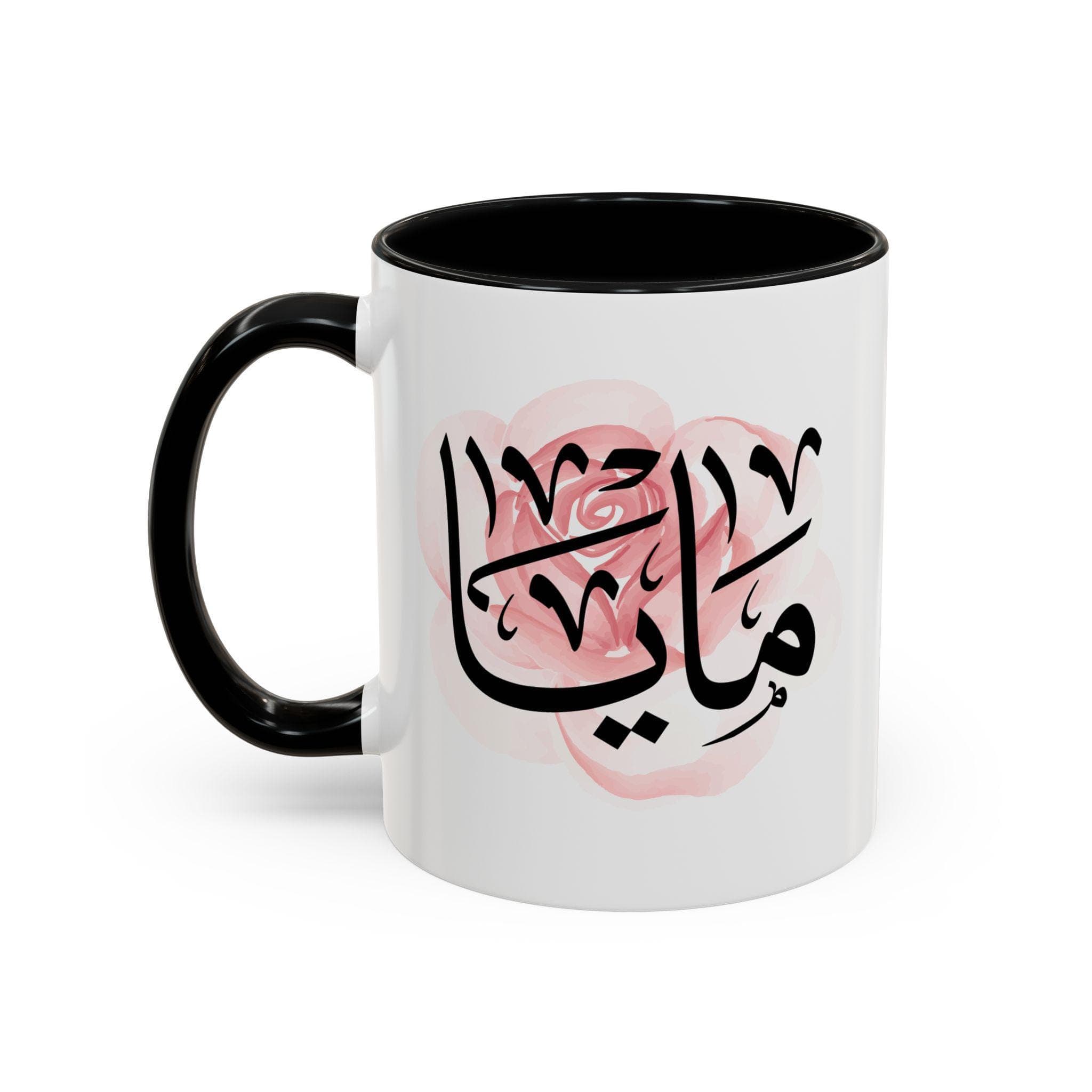 Maya مايا in Arabic Calligraphy Coffee Mug | Soft Pink Rose | Elegant Gift for Eid, Birthday | Maya, Maia, Mya, Mayah, Myah, Maya - image 3