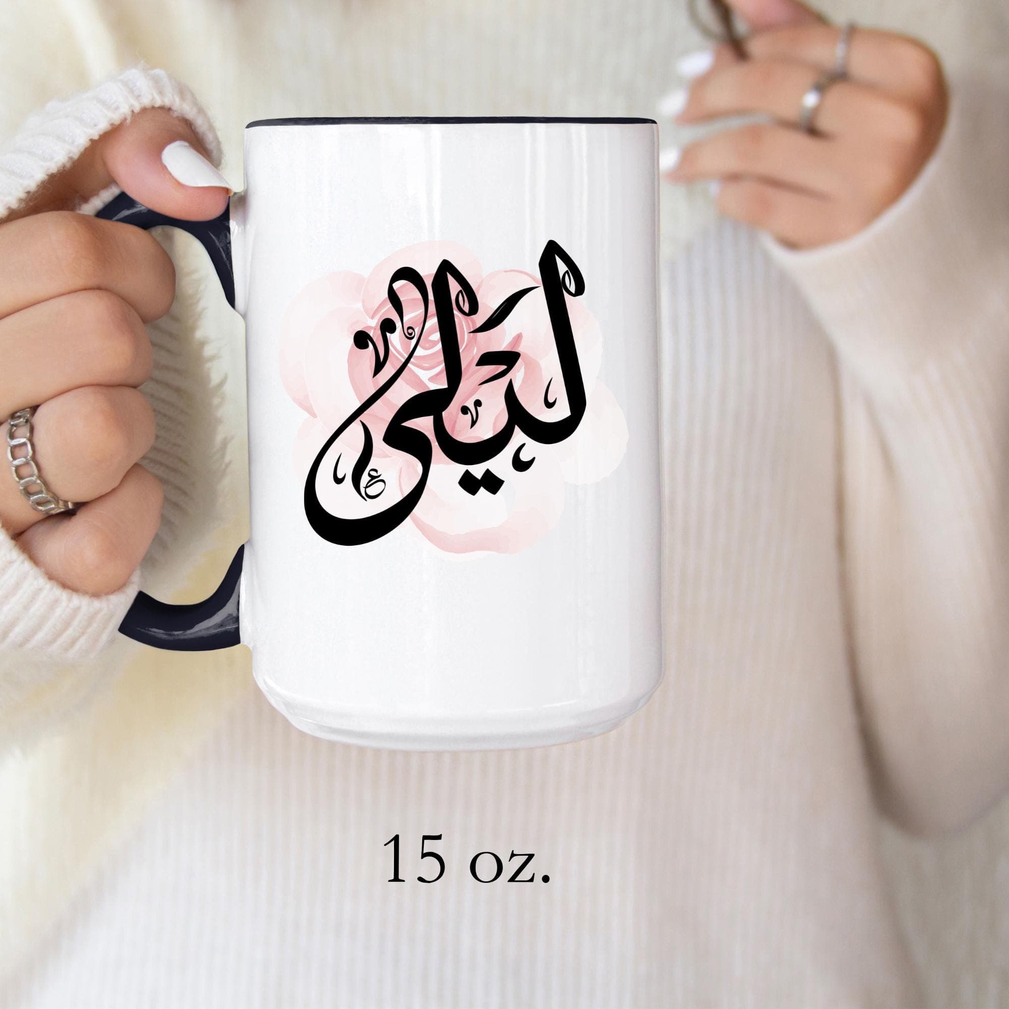 Layla ليلى in Arabic Calligraphy Coffee Mug - Soft Pink Rose - Elegant Gift for Eid, Birthday, Ramadan, Laila, Leila, Leyla, Laela, Laylah - image 4