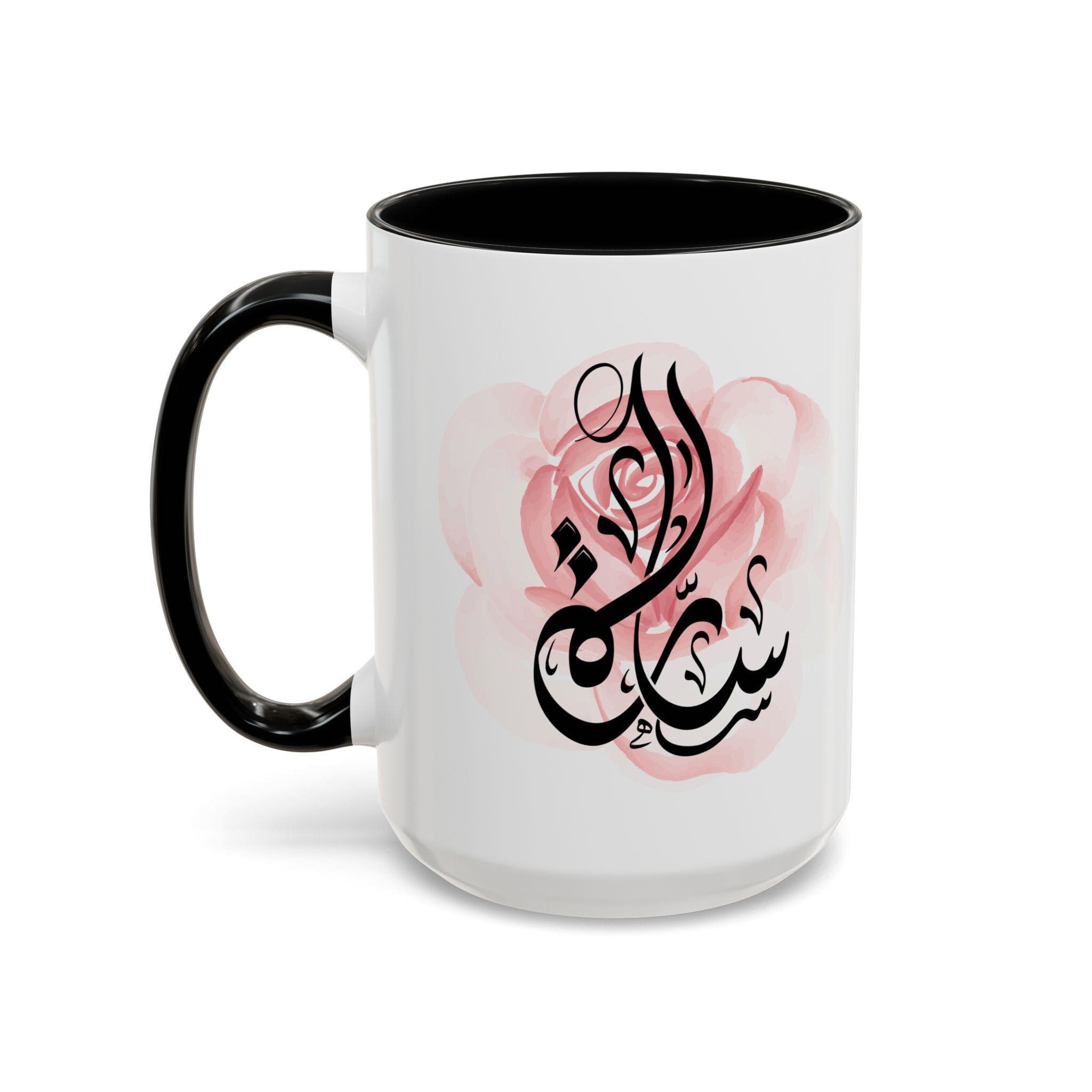 Sara سارة in Arabic Calligraphy Coffee Mug | Soft Pink Rose | Elegant Gift for Eid, Birthday Sara, Sarah, Sahra, Sahrah, Sarrah