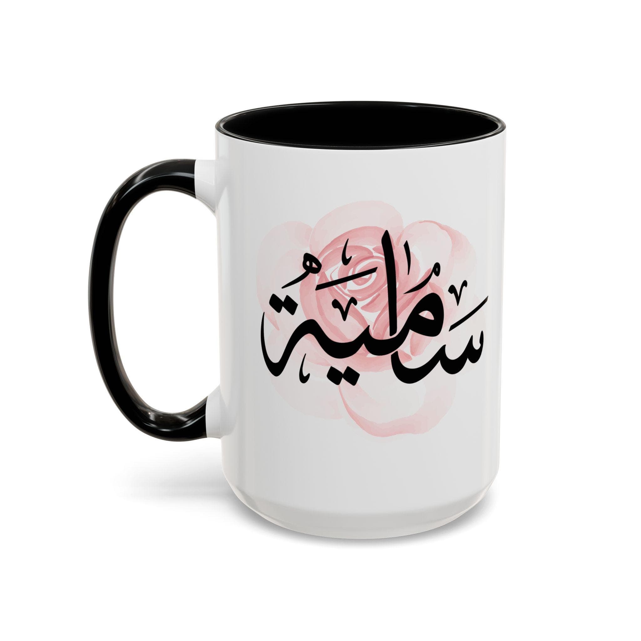 Samia سامية in Arabic Calligraphy Coffee Mug - Soft Pink Rose - Elegant Gift for Arab Girl, Eid, Ramadan, Birthday /Samiya, Samya, Samiah