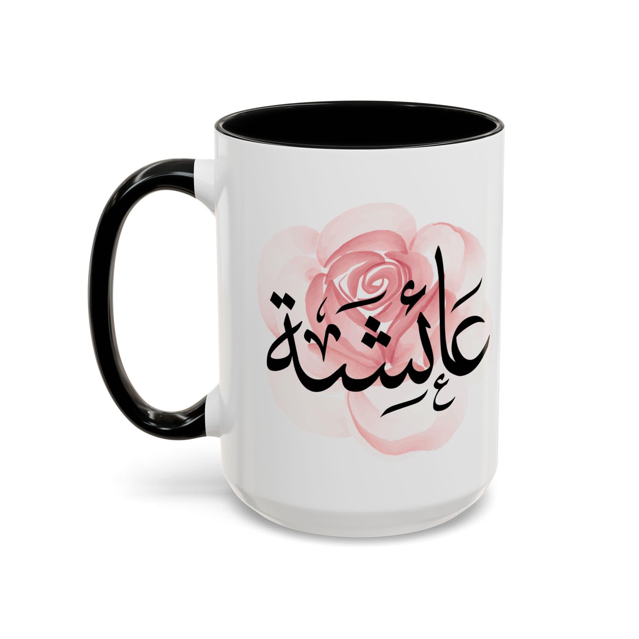 Aisha عائشة in Arabic Calligraphy Coffee Mug | Soft Pink Rose | Elegant Gift for Arab Girl, Eid, Ramadan, Birthday | Ayesha, Aicha