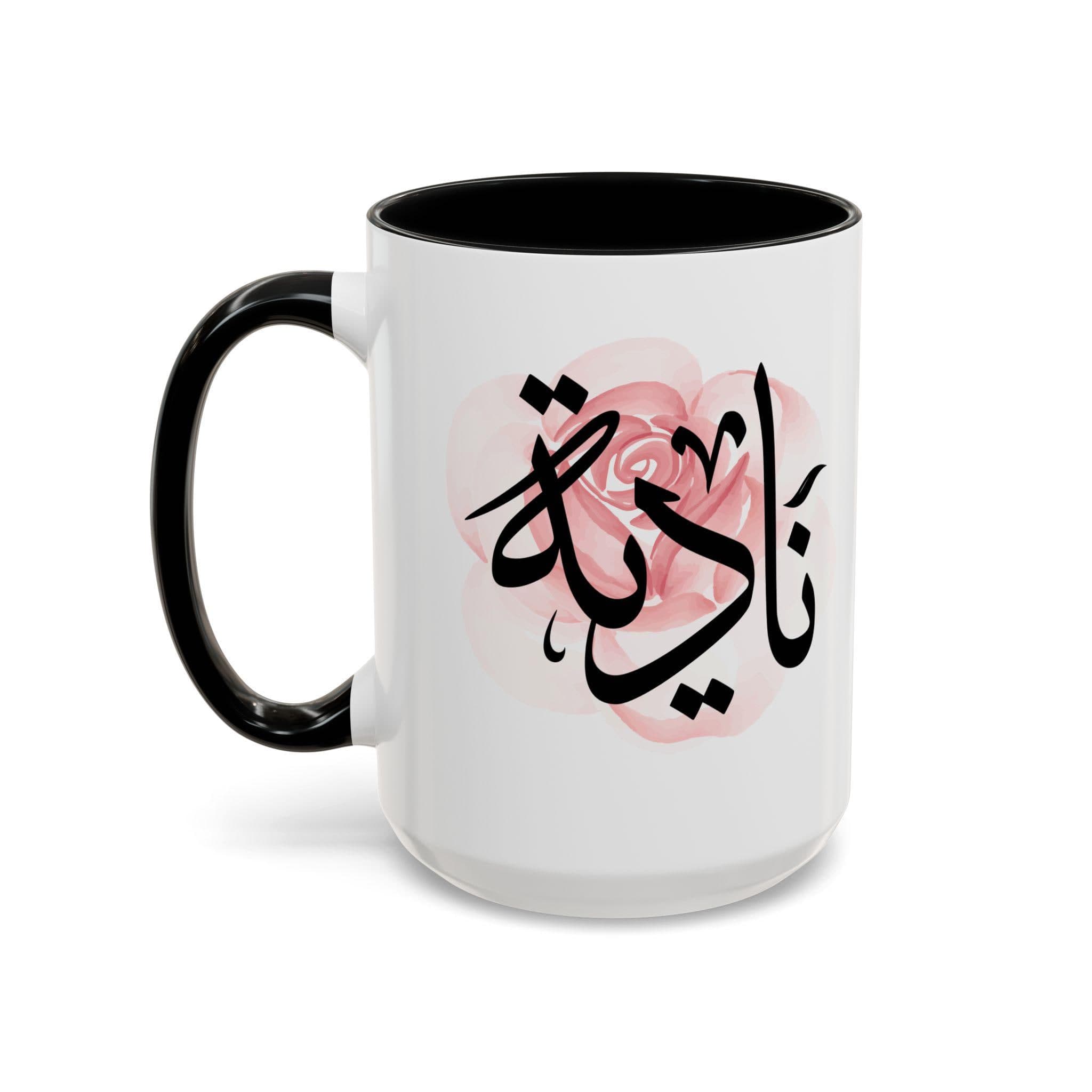 Nadia ناديا in Arabic Calligraphy Coffee Mug – Soft Pink Rose – Elegant Gift for Arab Girl, Eid, Birthday | Nadiya, Nadya, Nadiah