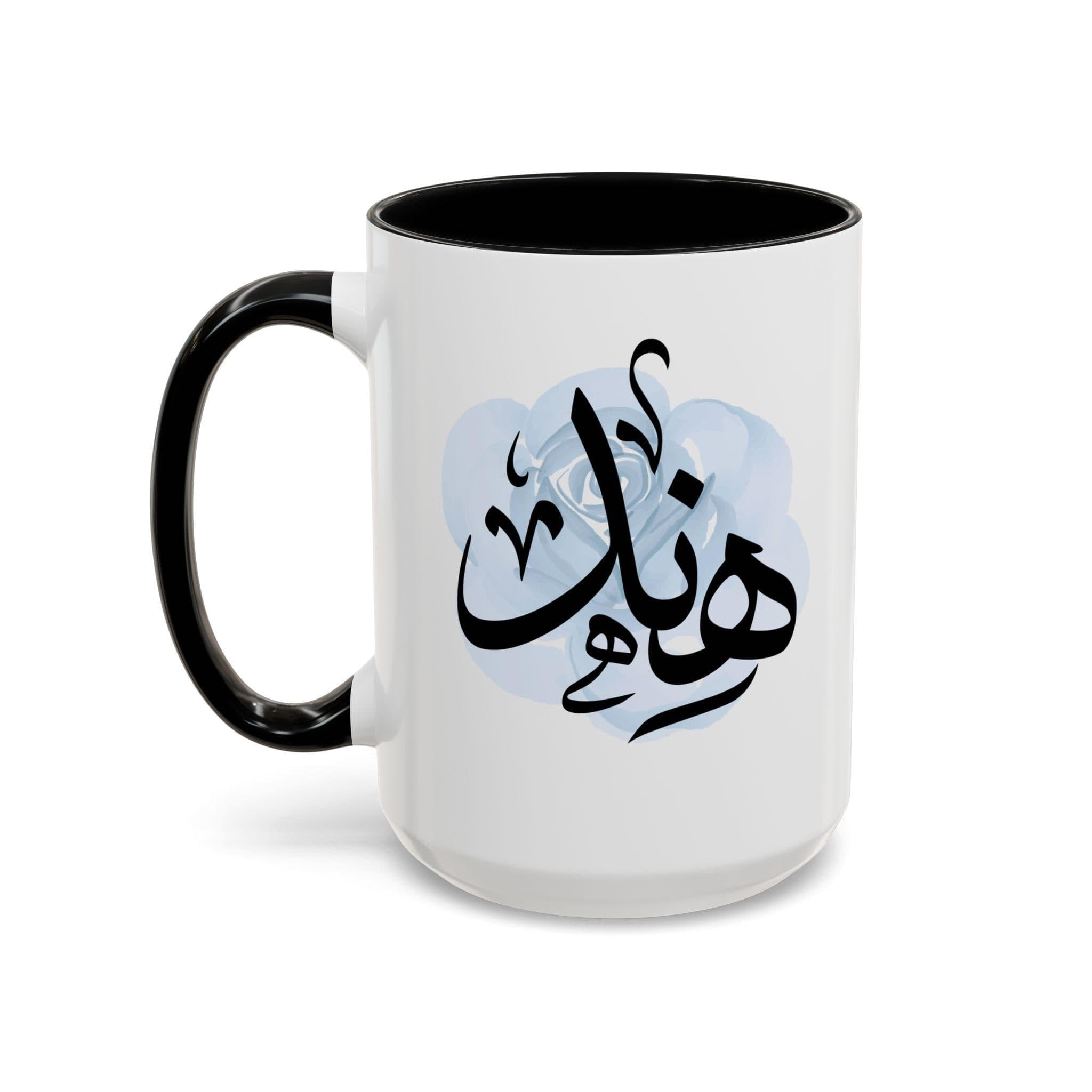 Hind هند Arabic Calligraphy Coffee Mug – Soft Blue Rose – Elegant Gift for Arab Girl, Eid, Ramadan, Birthday