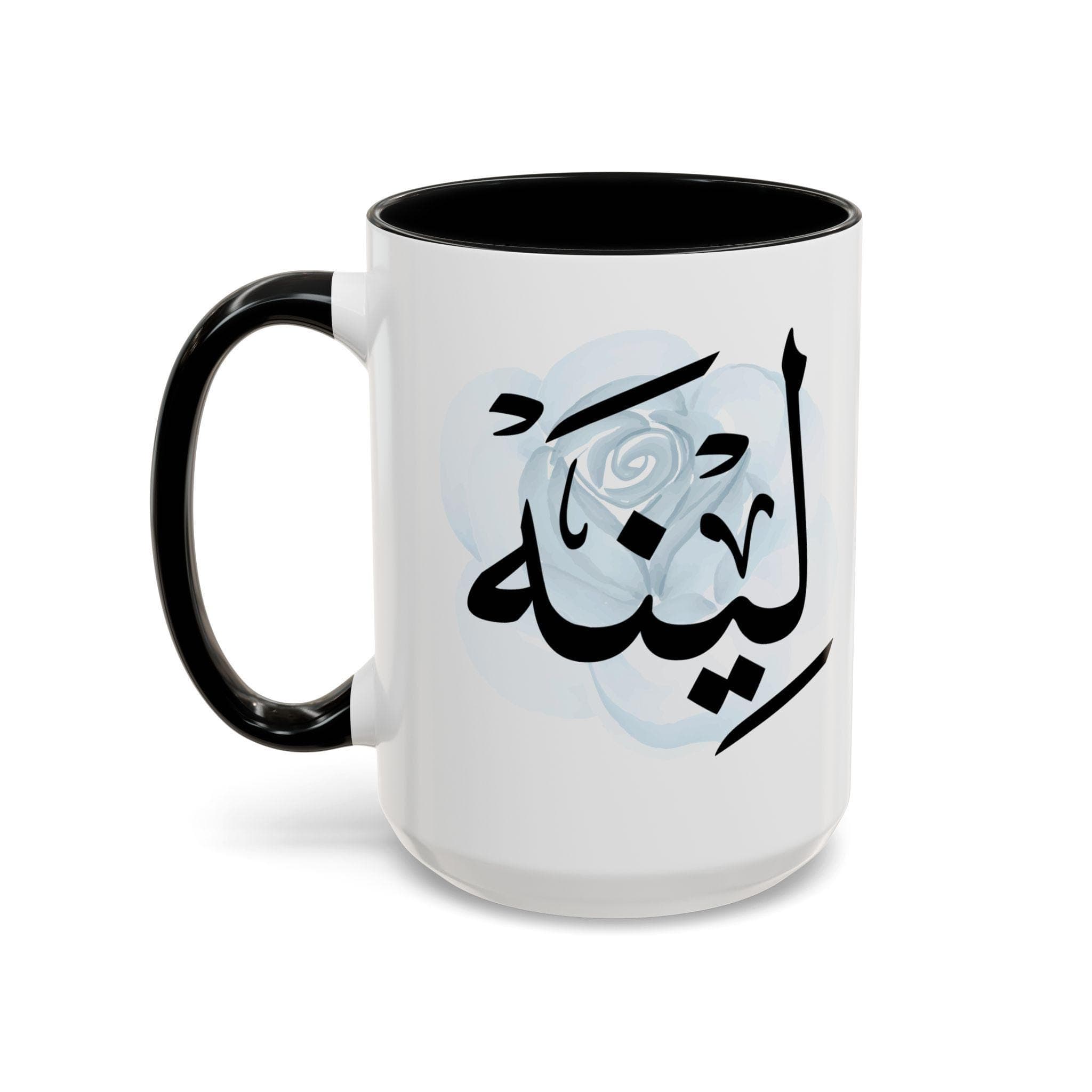 Lina لينا in Arabic Calligraphy Coffee Mug | Soft Blue Rose | Elegant Gift for Eid, Birthday, Ramadan | Leena, Linah, Leenah, Lena