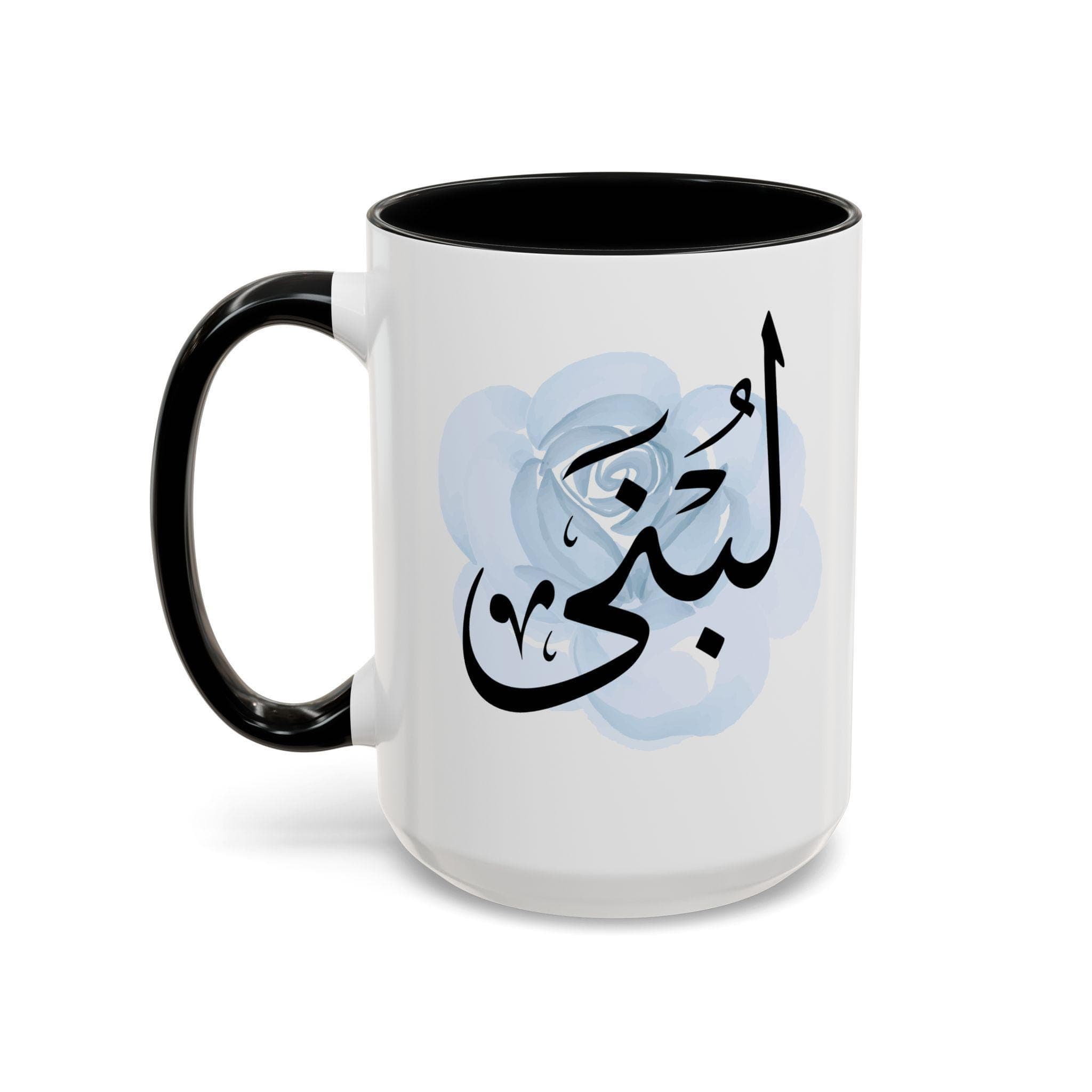 Lubna لبنى Arabic Calligraphy Coffee Mug - Soft Blue Rose - Elegant Eid gift, Birthday for Muslim, Tea lover, Eid gift for her