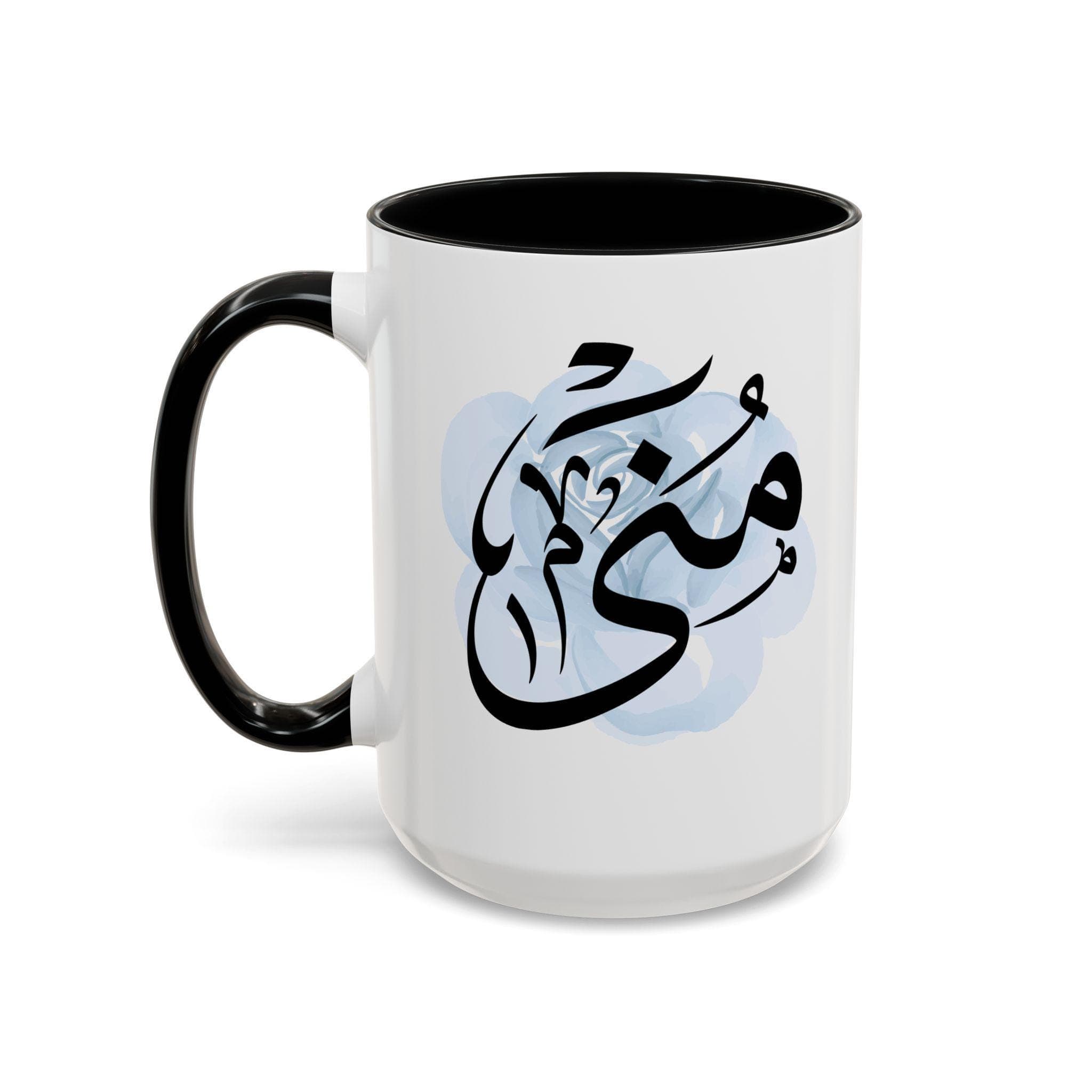 Muna منى Arabic Calligraphy Coffee Mug - Soft Blue Rose - Elegant Eid gift, Birthday for Muslim, Tea lover, Eid gift for her