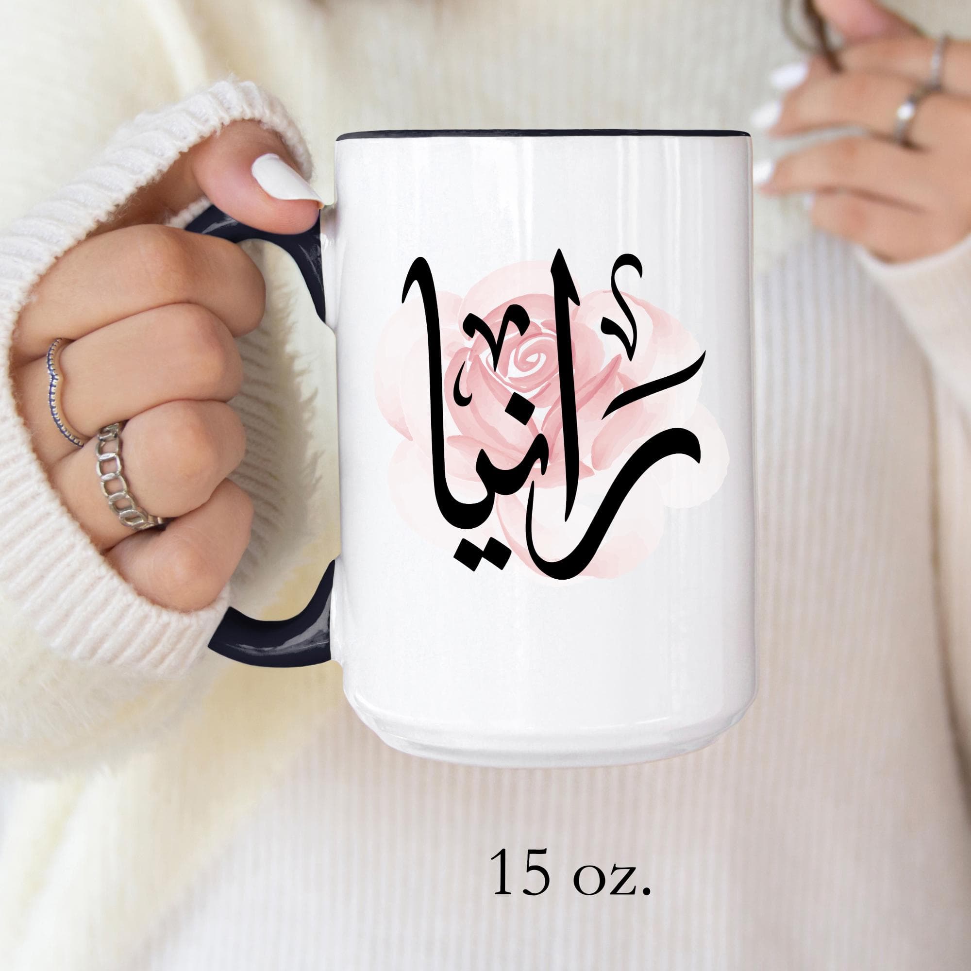 Rania رانية Arabic Calligraphy Coffee Mug – Soft Pink Rose – Elegant Gift for Arab Girl, Eid, Ramadan, Birthday / Raniyah, Raniah, Ranya - image 3