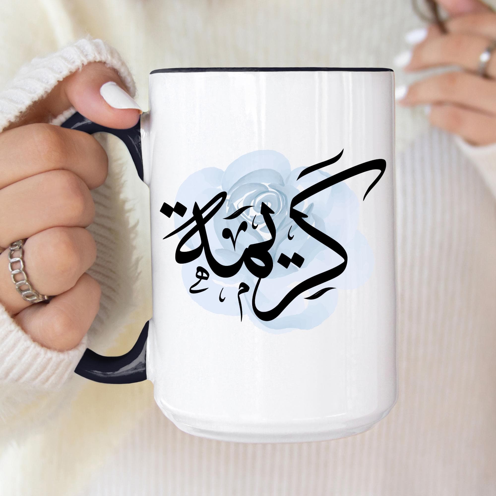 Karima كريمة Arabic Calligraphy Coffee Mug - Soft Blue Rose - Elegant Eid gift, Birthday for Muslim, Tea lover, Eid gift for her - image 4