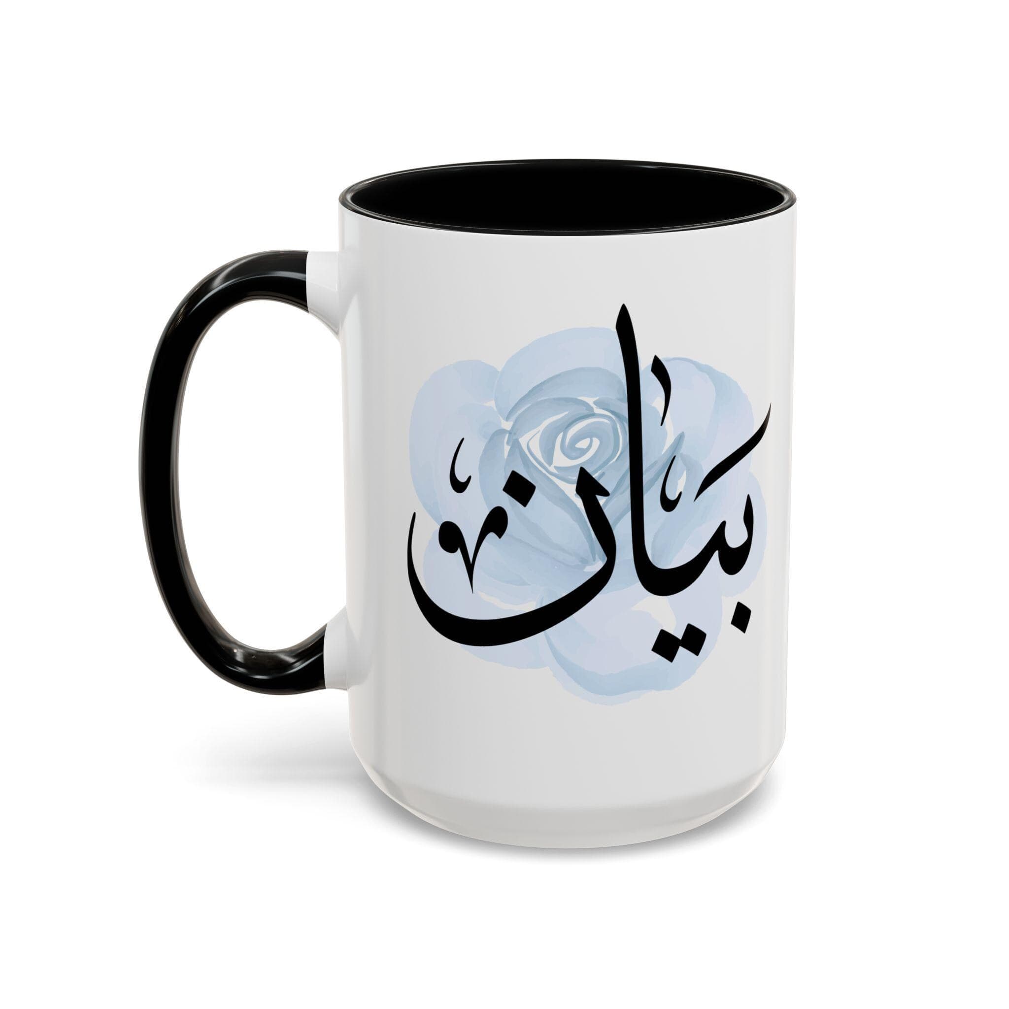 Bayan بیان Arabic Calligraphy Coffee Mug - Soft Blue Rose - Elegant Eid gift, Birthday for Muslim, Tea lover, Eid gift for her