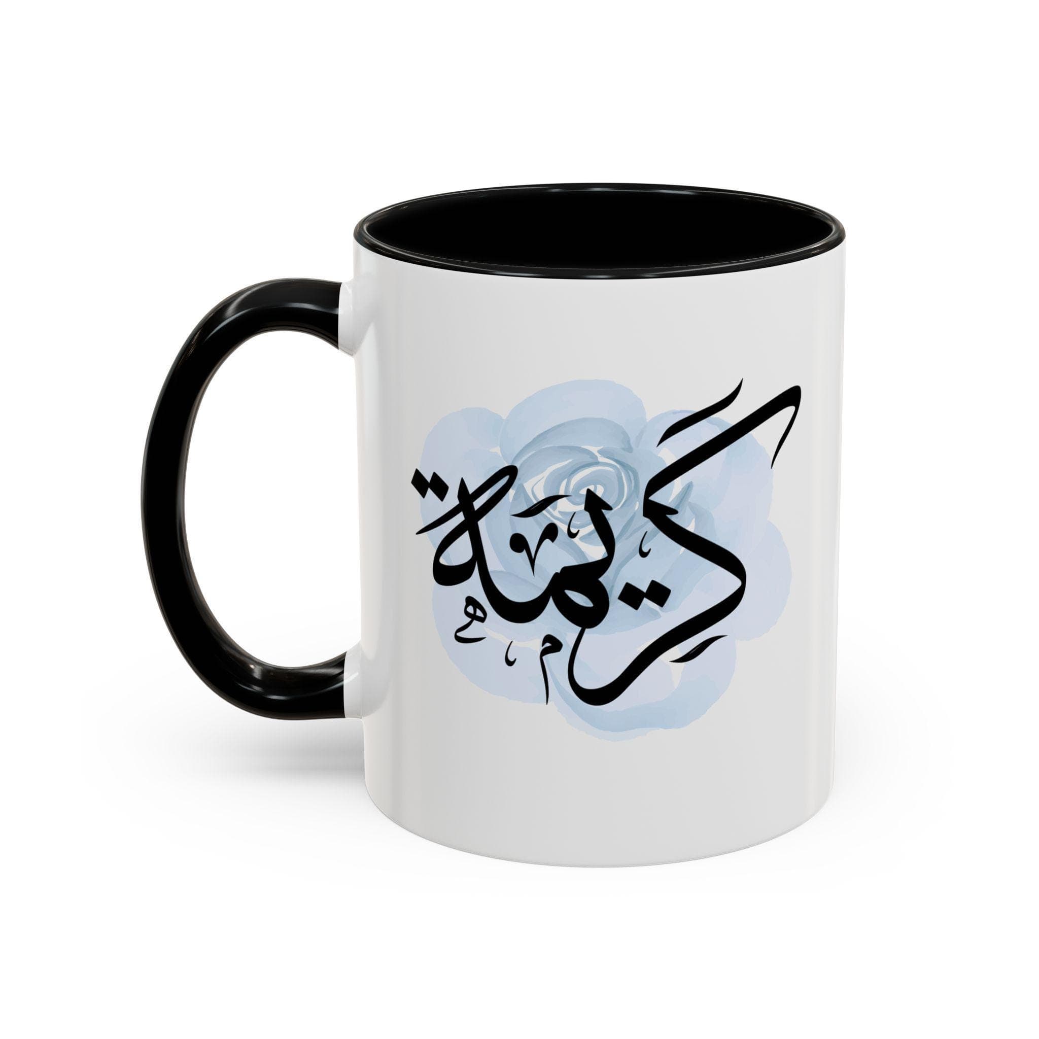 Karima كريمة Arabic Calligraphy Coffee Mug - Soft Blue Rose - Elegant Eid gift, Birthday for Muslim, Tea lover, Eid gift for her - image 3