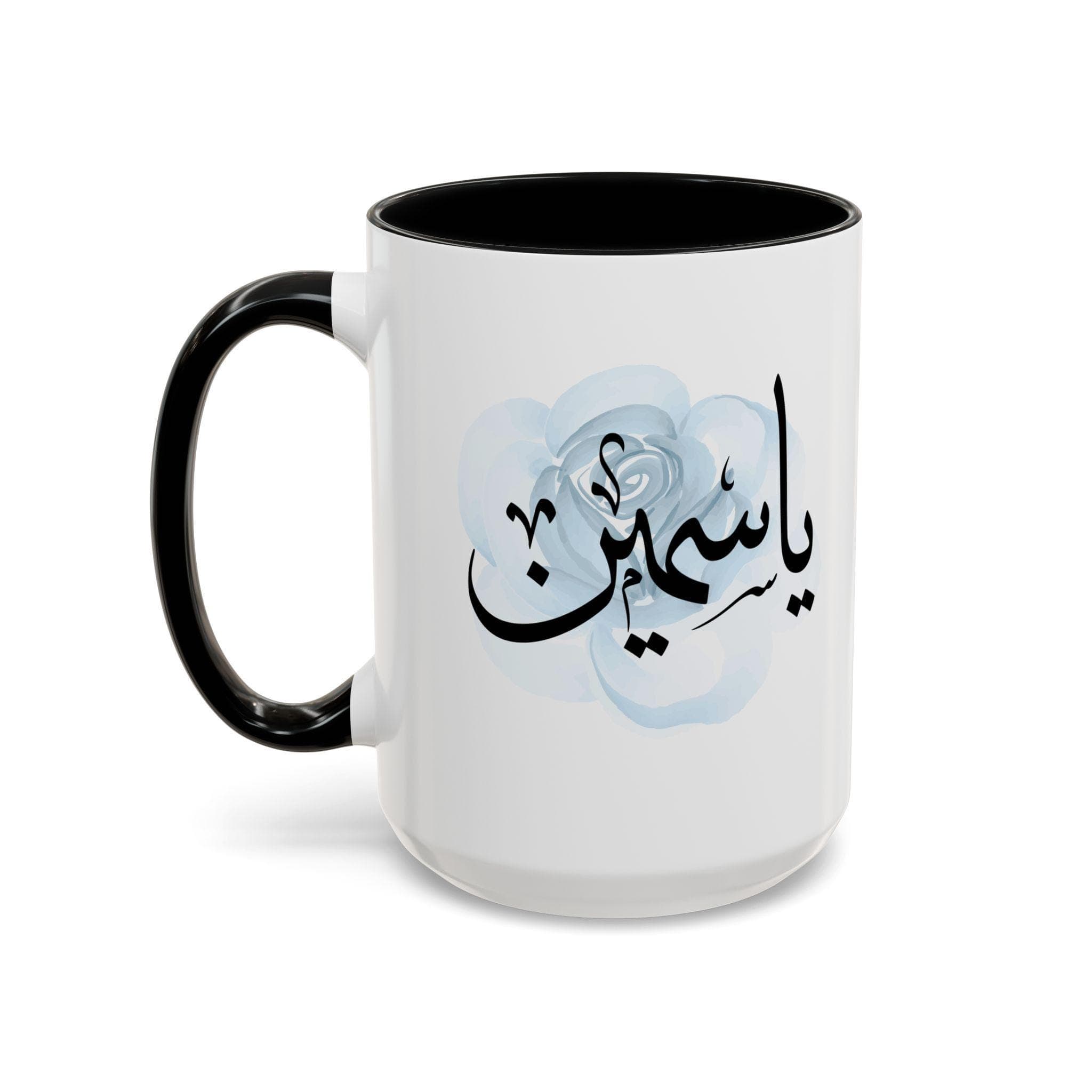 Yasmin ياسمين Arabic Calligraphy Coffee Mug | Soft Blue Rose | Elegant Gift for Arab Girl, Eid, Ramadan, Birthday | Yasmine, Yasmeen