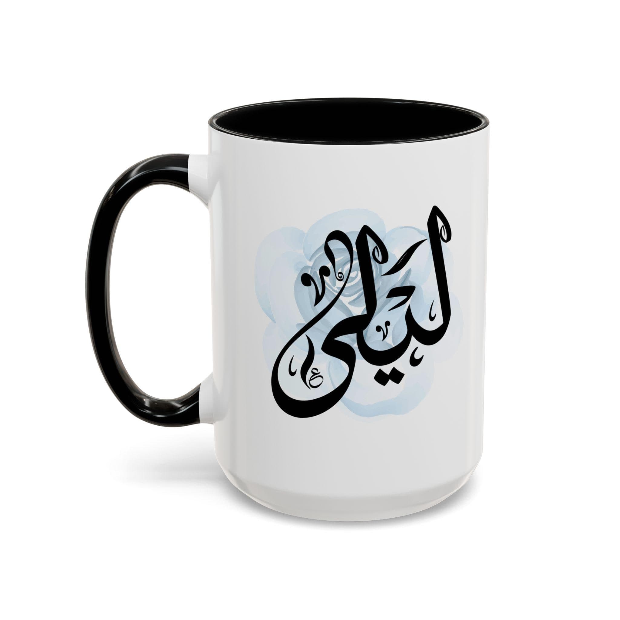 Layla ليلى in Arabic Calligraphy Coffee Mug | Soft Blue Rose | Elegant Gift for Eid, Birthday, Ramadan | Laila, Leila, Leyla, Laela, Laylah