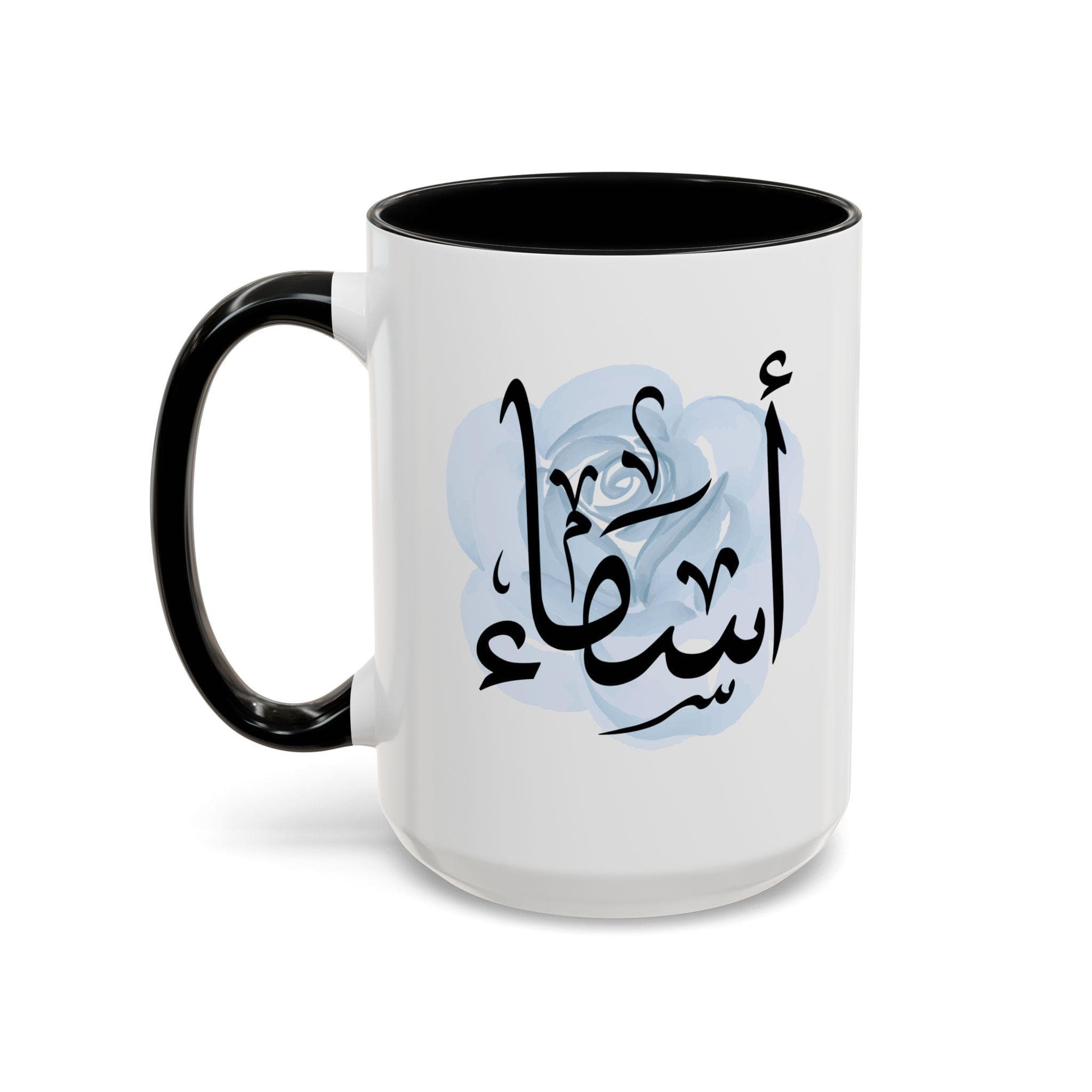Asma أسماء Arabic Calligraphy Coffee Mug - Soft Blue Rose - Elegant Eid gift, Birthday for Muslim, Tea lover, Eid gift for her