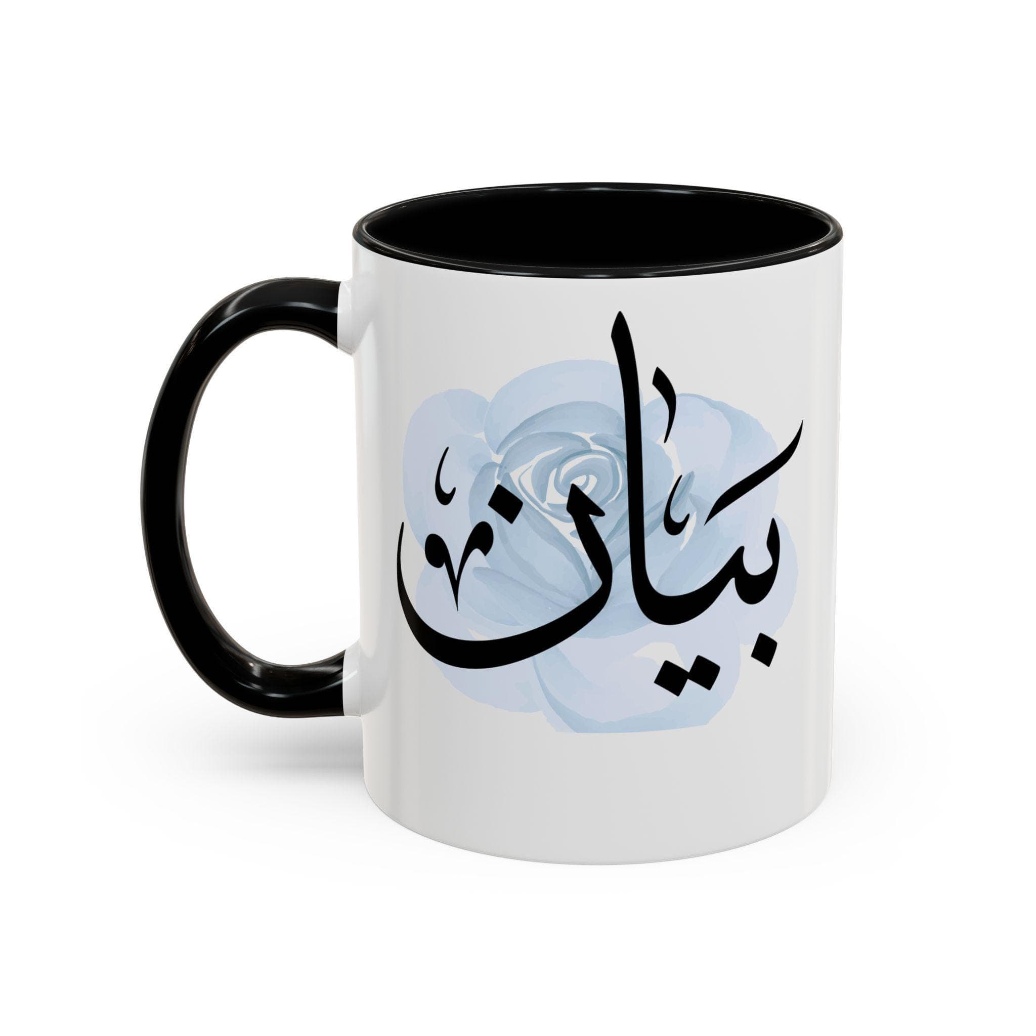Bayan بیان Arabic Calligraphy Coffee Mug - Soft Blue Rose - Elegant Eid gift, Birthday for Muslim, Tea lover, Eid gift for her - image 3