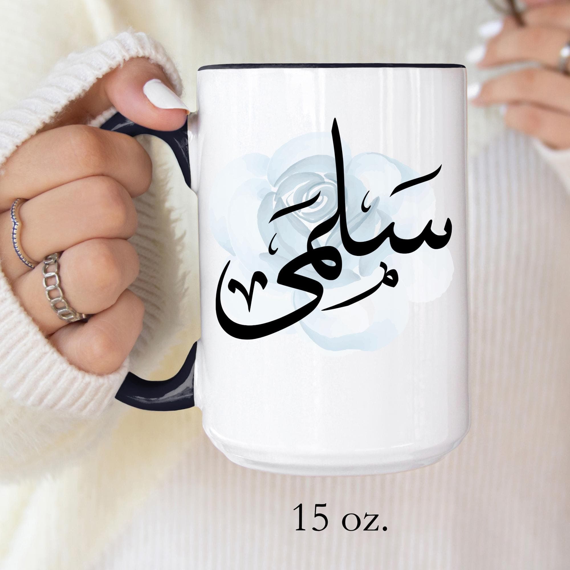 Salma سلمى Arabic Calligraphy Coffee Mug – Soft Blue Rose – Elegant Gift for Arab Girl, Eid, Birthday - image 2