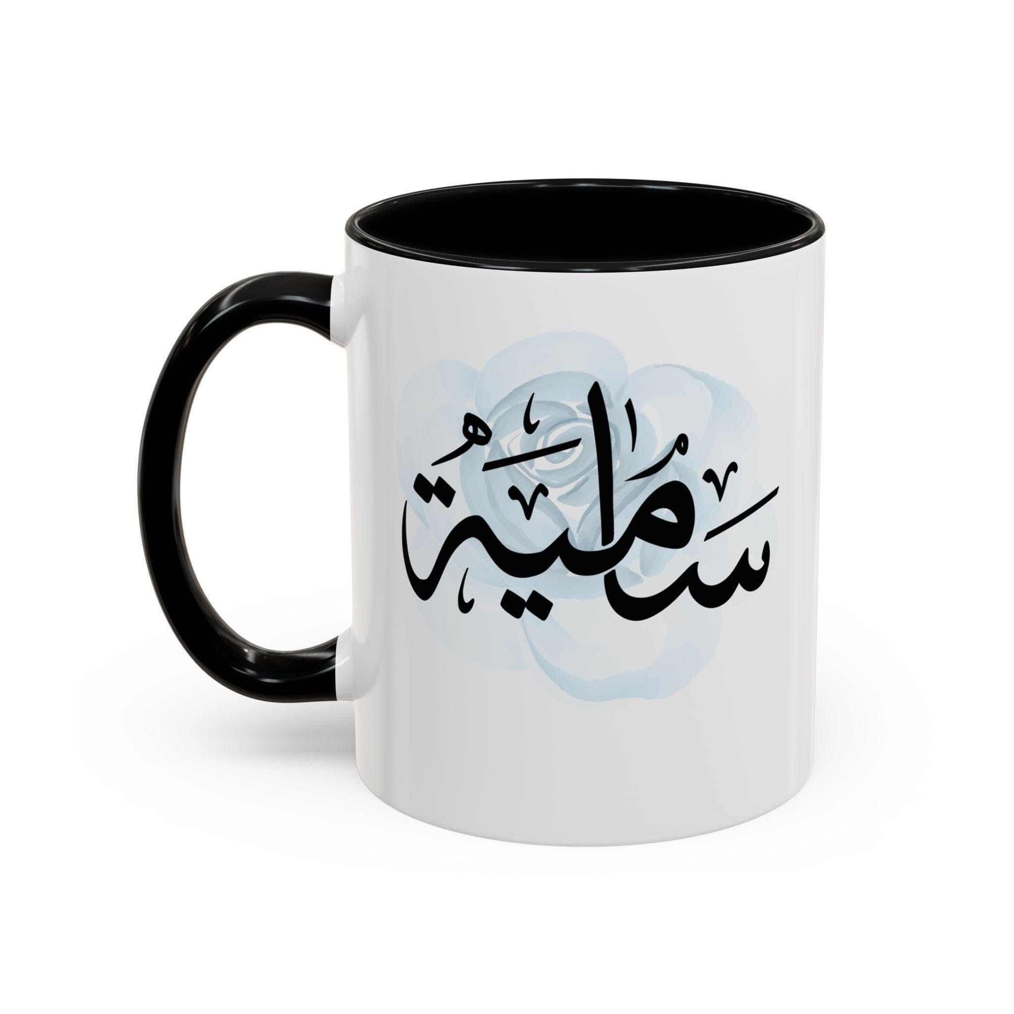 Samia سامية in Arabic Calligraphy Coffee Mug - Soft Blue Rose - Elegant Gift for Arab Girl, Eid, Ramadan, Birthday /Samiya, Samya, Samiah - image 3