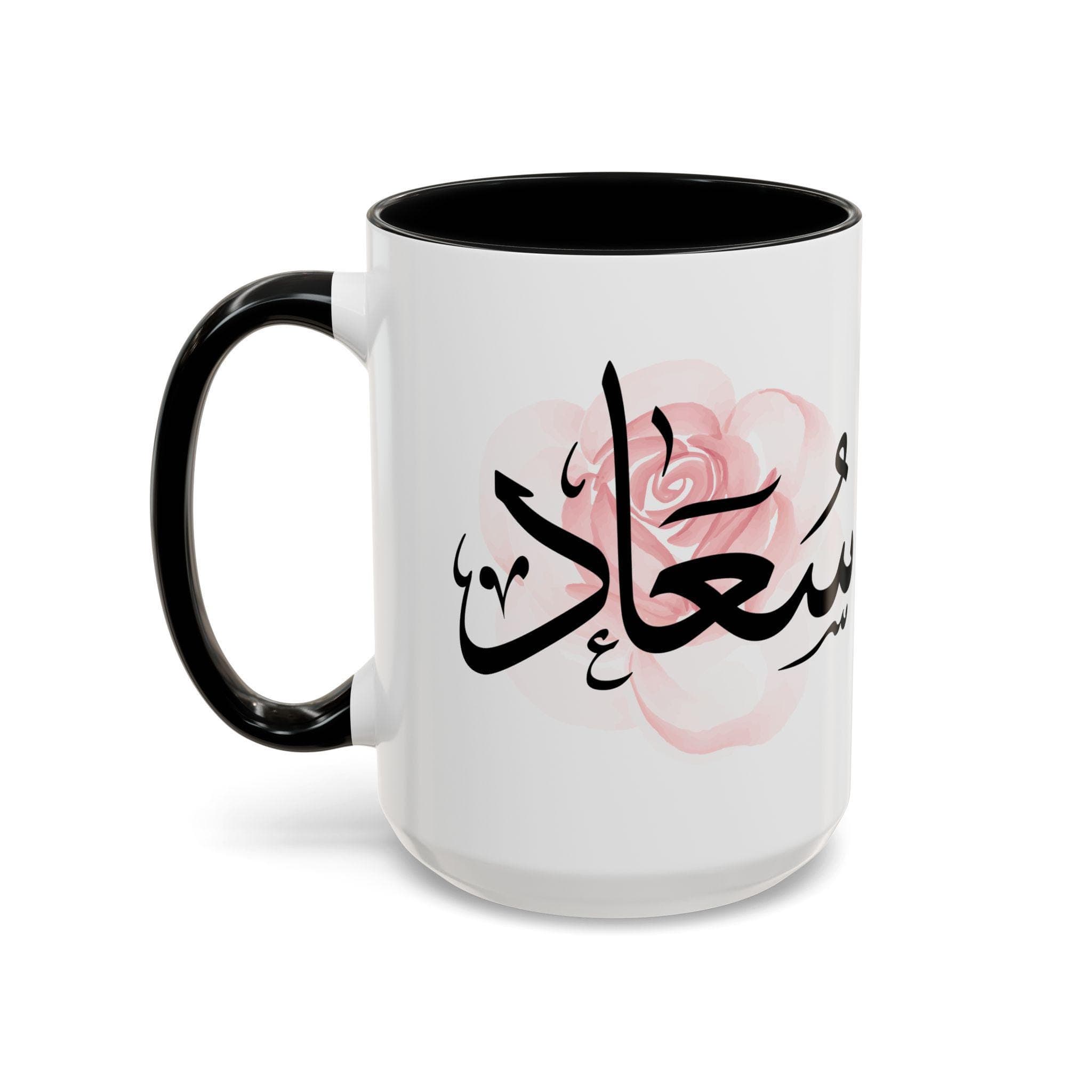 Soaad سعاد Arabic Calligraphy Coffee Mug - Soft Pink Rose - Elegant Eid gift, Birthday for Muslim, Tea lover, Eid gift for her