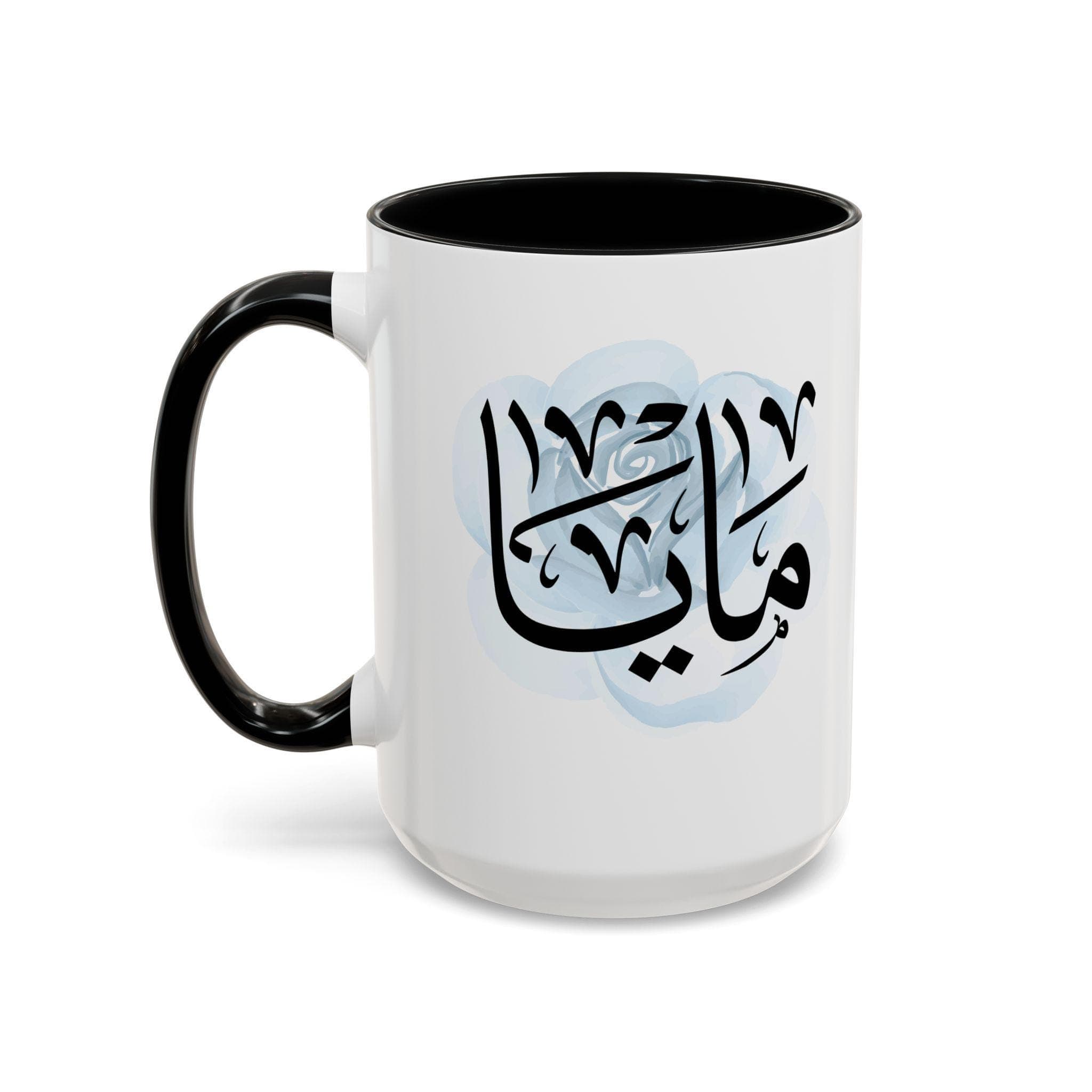 Maya مايا in Arabic Calligraphy Coffee Mug | Soft Blue Rose | Elegant Gift for Eid, Birthday | Maya, Maia, Mya, Mayah, Myah, Maya