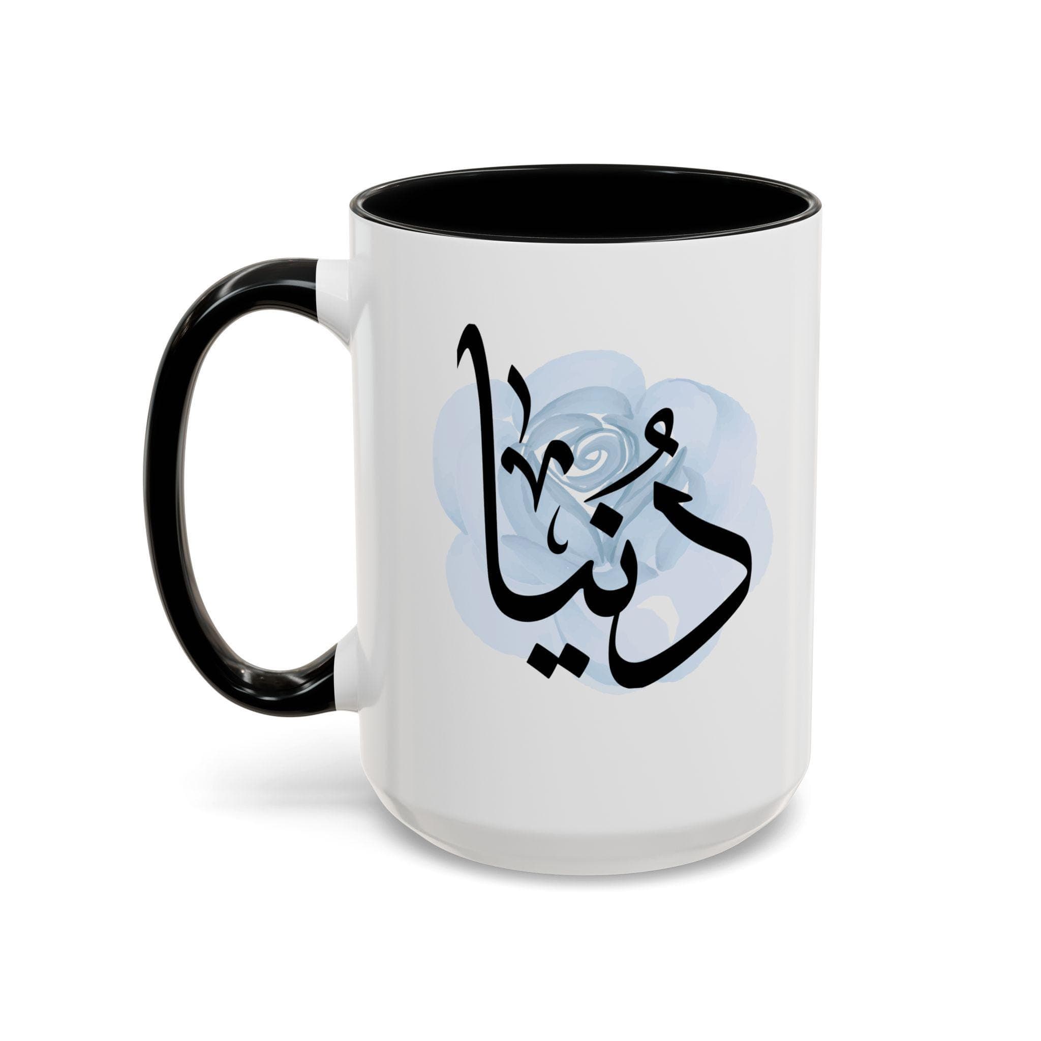 Dunia دنيا Arabic Calligraphy Coffee Mug - Soft Blue Rose - Elegant Eid gift, Birthday for Muslim, Tea lover, Eid gift for her