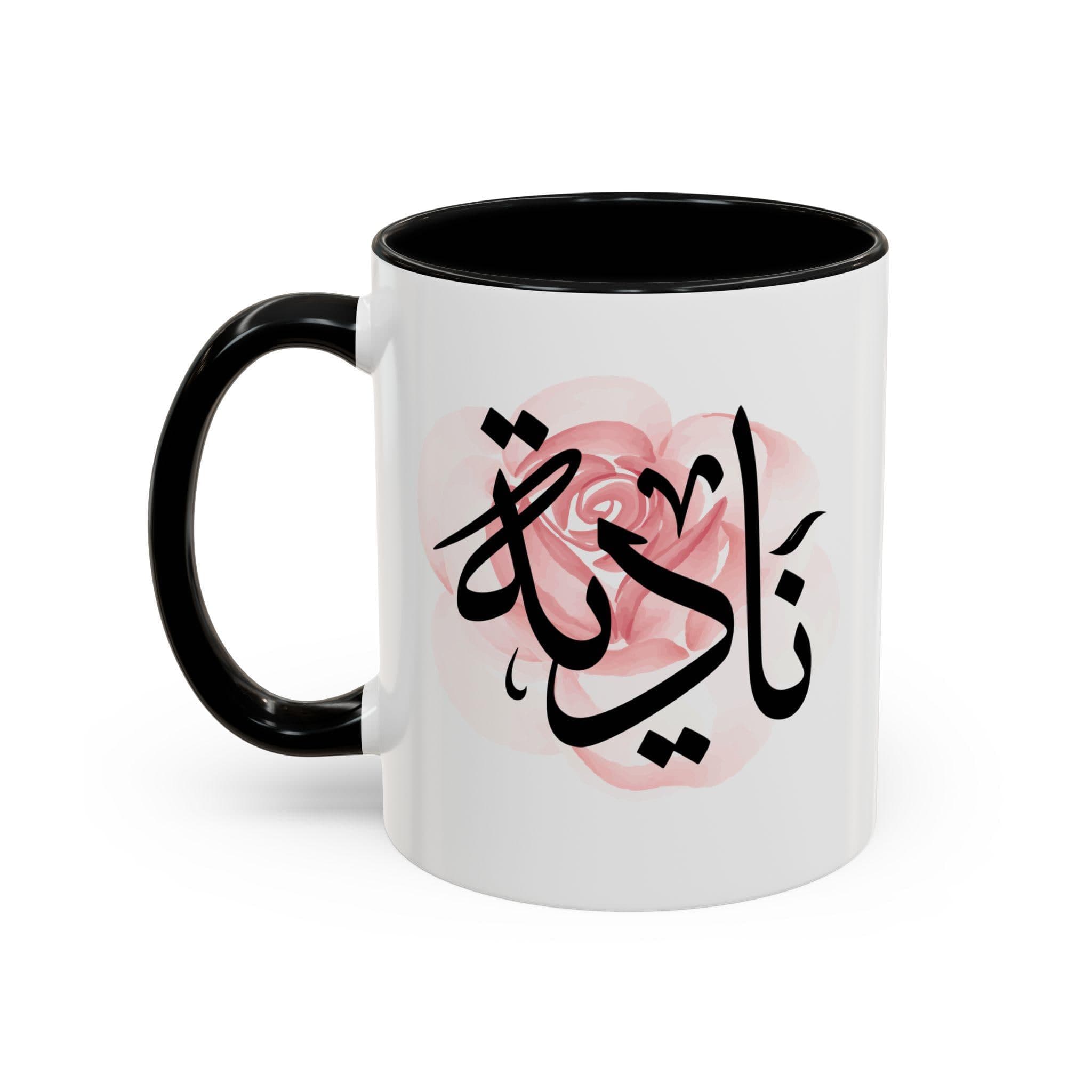 Nadia ناديا in Arabic Calligraphy Coffee Mug – Soft Pink Rose – Elegant Gift for Arab Girl, Eid, Birthday | Nadiya, Nadya, Nadiah - image 3