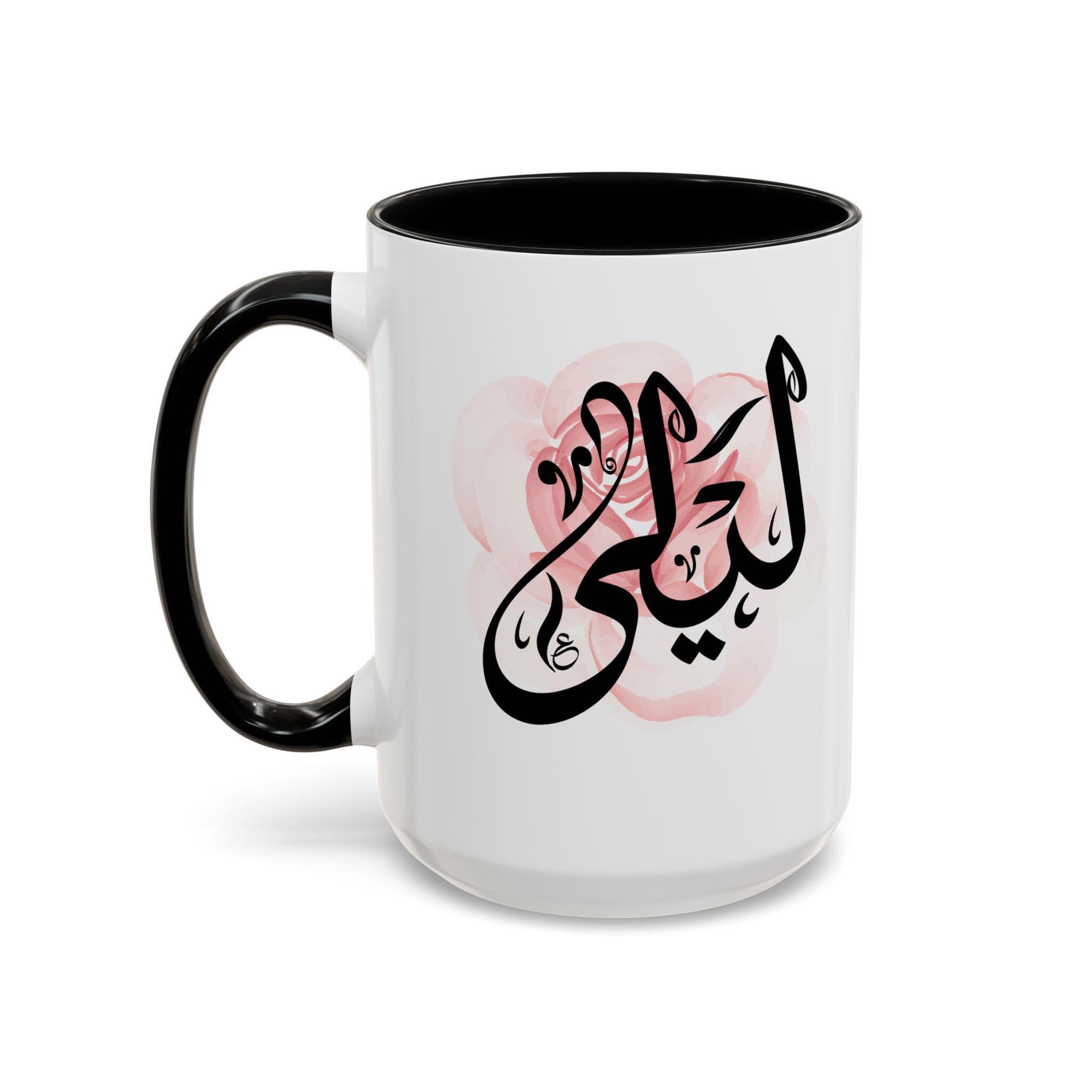 Layla ليلى  in Arabic Calligraphy Coffee Mug - Soft Pink Rose - Elegant Gift for Eid, Birthday, Ramadan, Laila, Leila, Leyla, Laela, Laylah