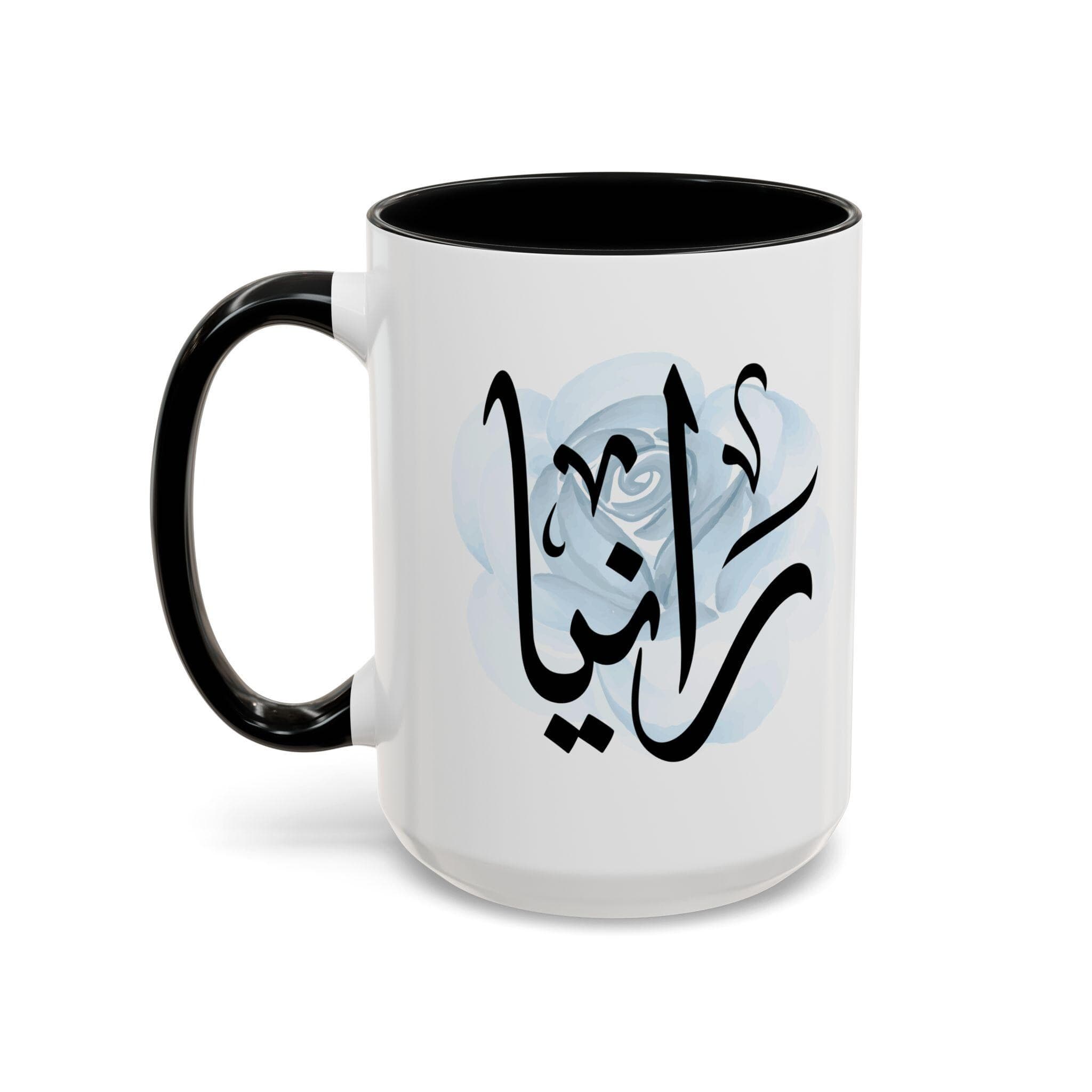 Rania رانية Arabic Calligraphy Coffee Mug – Soft Blue Rose – Elegant Gift for Arab Girl, Eid, Ramadan, Birthday / Raniyah, Raniah, Ranya