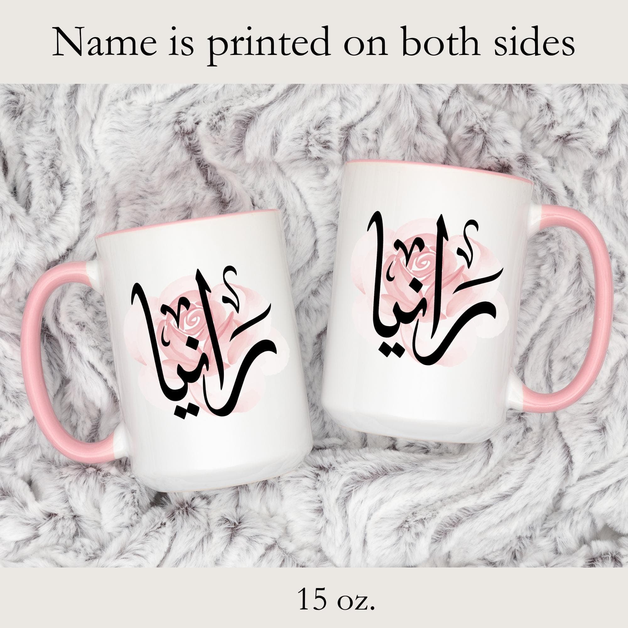 Rania رانية Arabic Calligraphy Coffee Mug – Soft Pink Rose – Elegant Gift for Arab Girl, Eid, Ramadan, Birthday / Raniyah, Raniah, Ranya - image 5