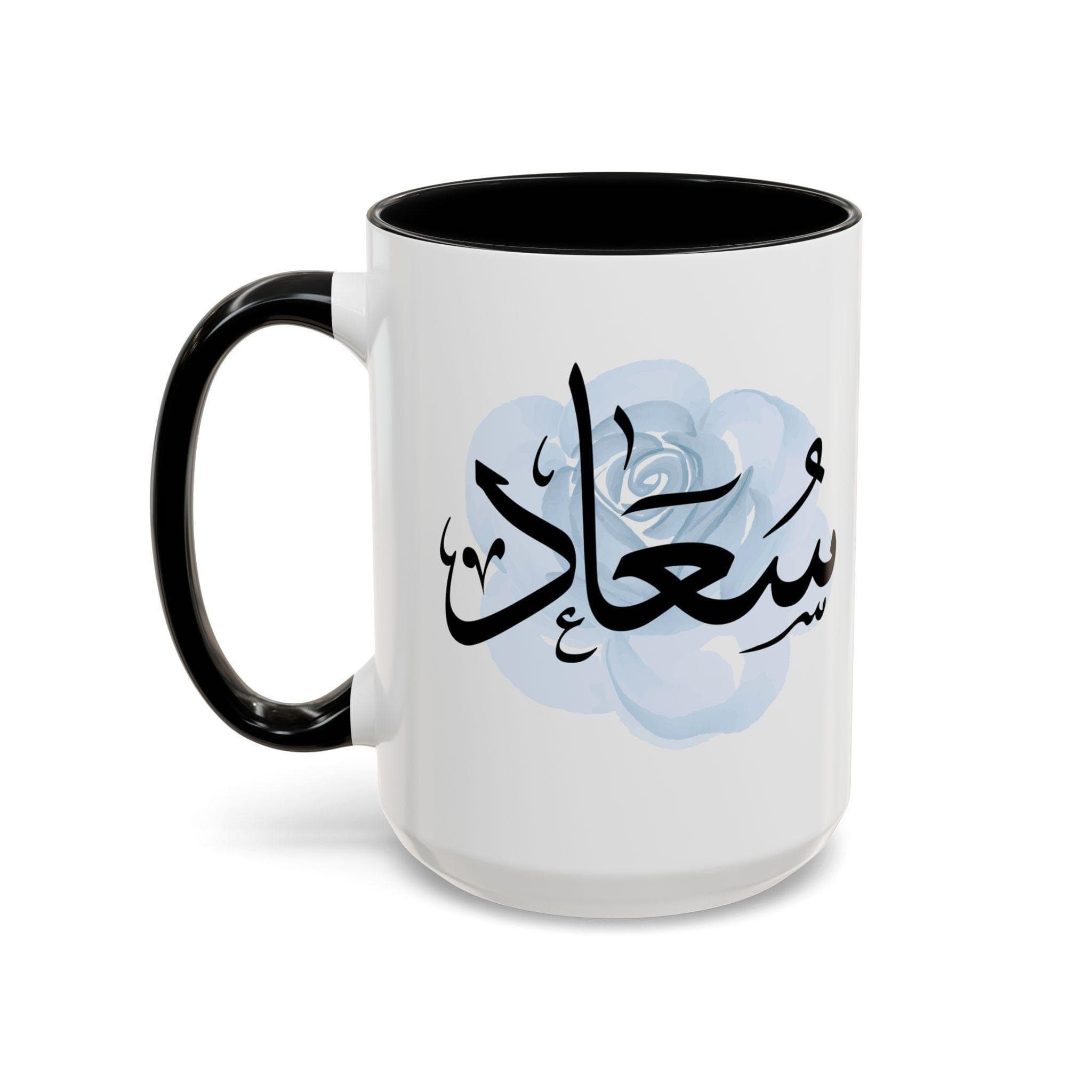 Soaad سعاد Arabic Calligraphy Coffee Mug - Soft Blue Rose - Elegant Eid gift, Birthday for Muslim, Tea lover, Eid gift for her