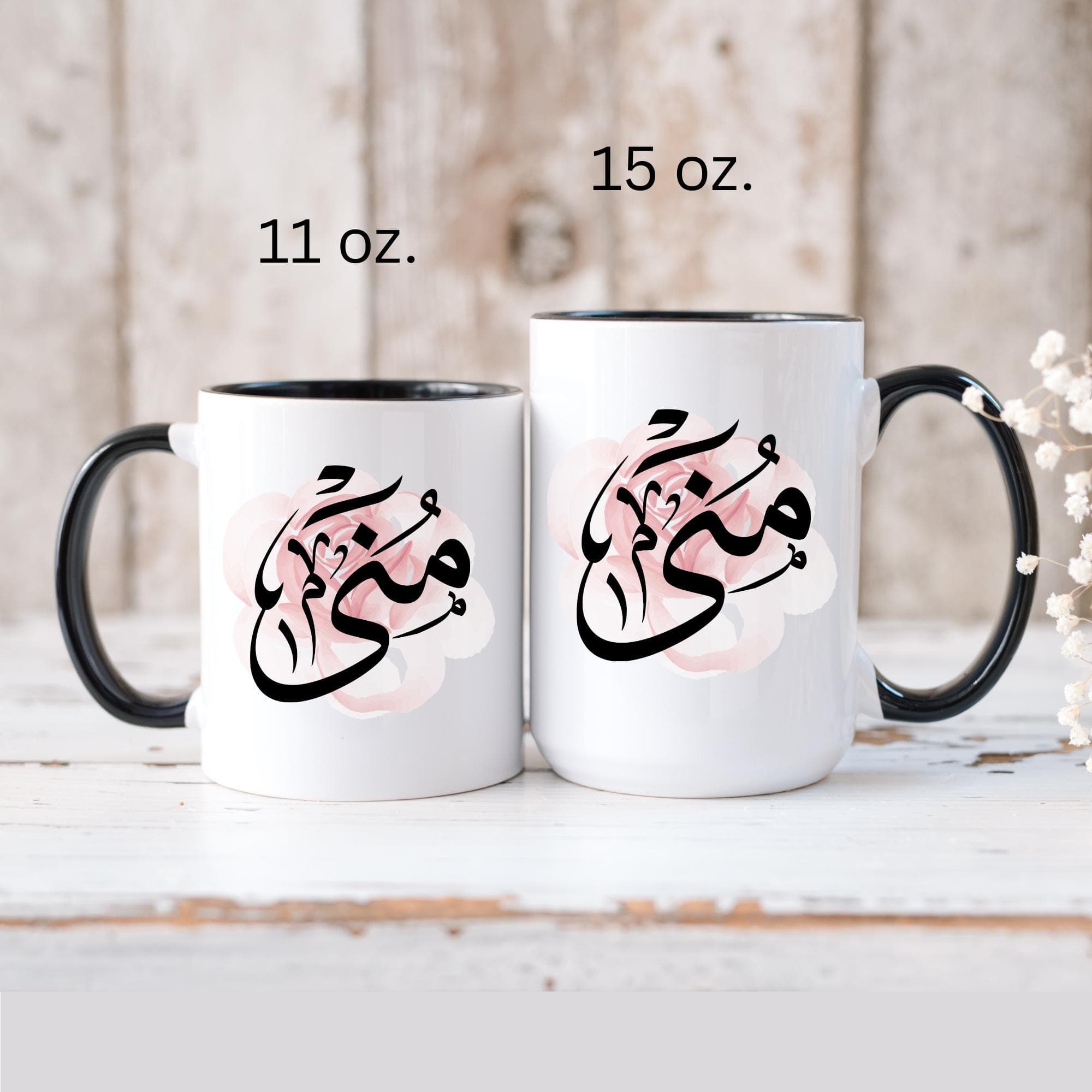 Muna منى Arabic Calligraphy Coffee Mug - Soft Pink Rose - Elegant Eid gift, Birthday for Muslim, Tea lover, Eid gift for her - image 5