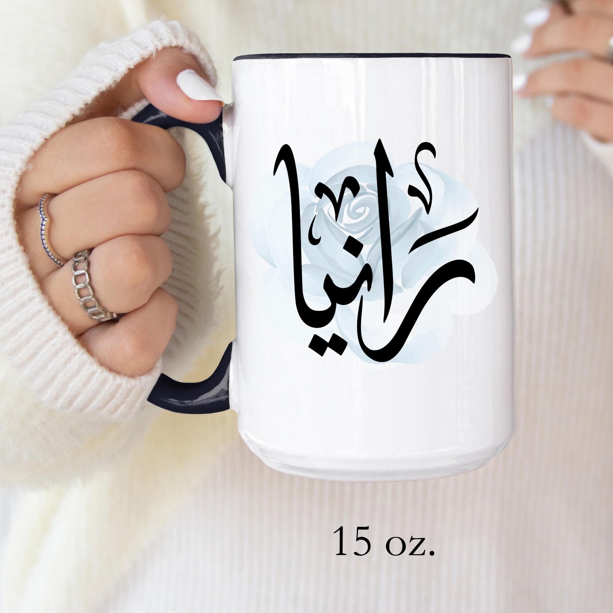 Rania رانية Arabic Calligraphy Coffee Mug – Soft Blue Rose – Elegant Gift for Arab Girl, Eid, Ramadan, Birthday / Raniyah, Raniah, Ranya - image 3