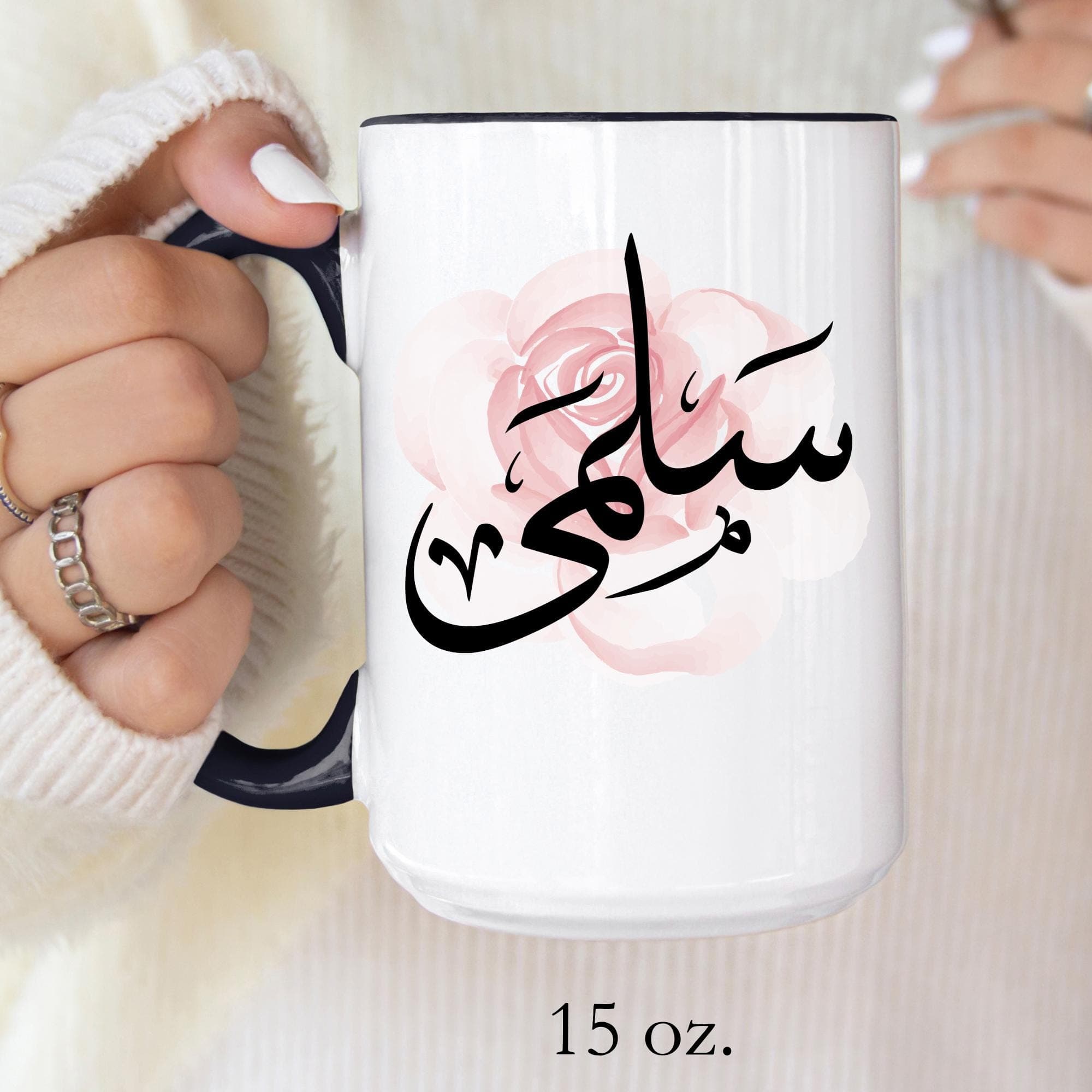 Salma سلمى Arabic Calligraphy Coffee Mug – Soft Pink Rose – Elegant Gift for Arab Girl, Eid, Birthday - image 4