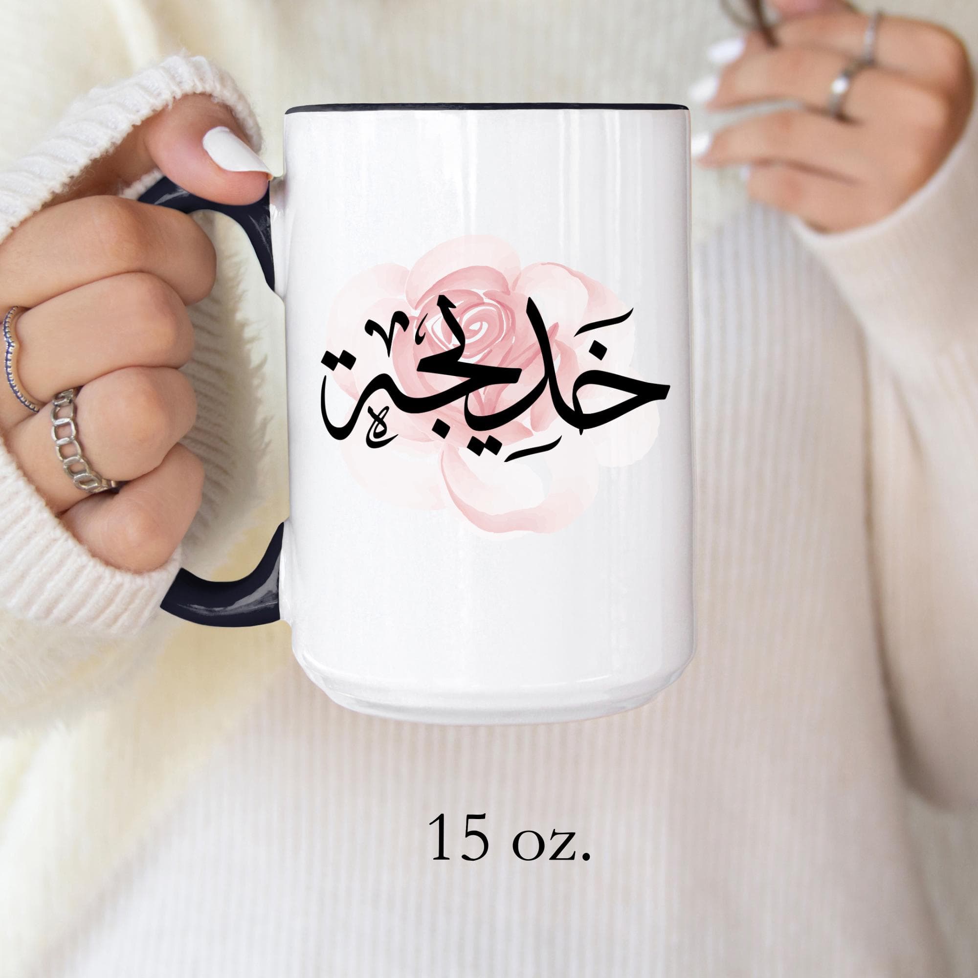 Khadija خديجة Arabic Calligraphy Coffee Mug - Soft Pink Rose - Elegant Gift for Arab Girl, Eid, Birthday / Khadijah, Kadija, Kadeeja - image 4