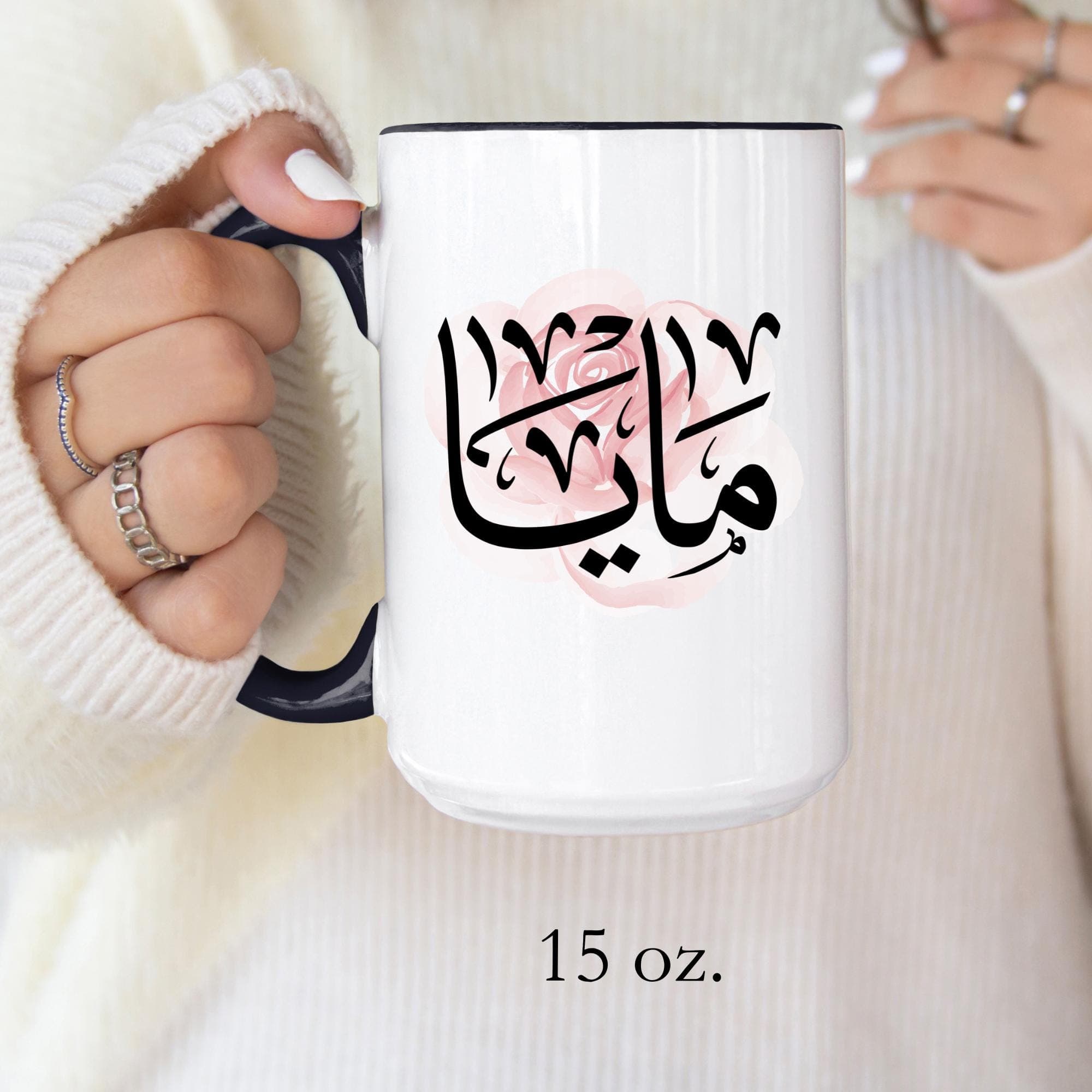 Maya مايا in Arabic Calligraphy Coffee Mug | Soft Pink Rose | Elegant Gift for Eid, Birthday | Maya, Maia, Mya, Mayah, Myah, Maya - image 5