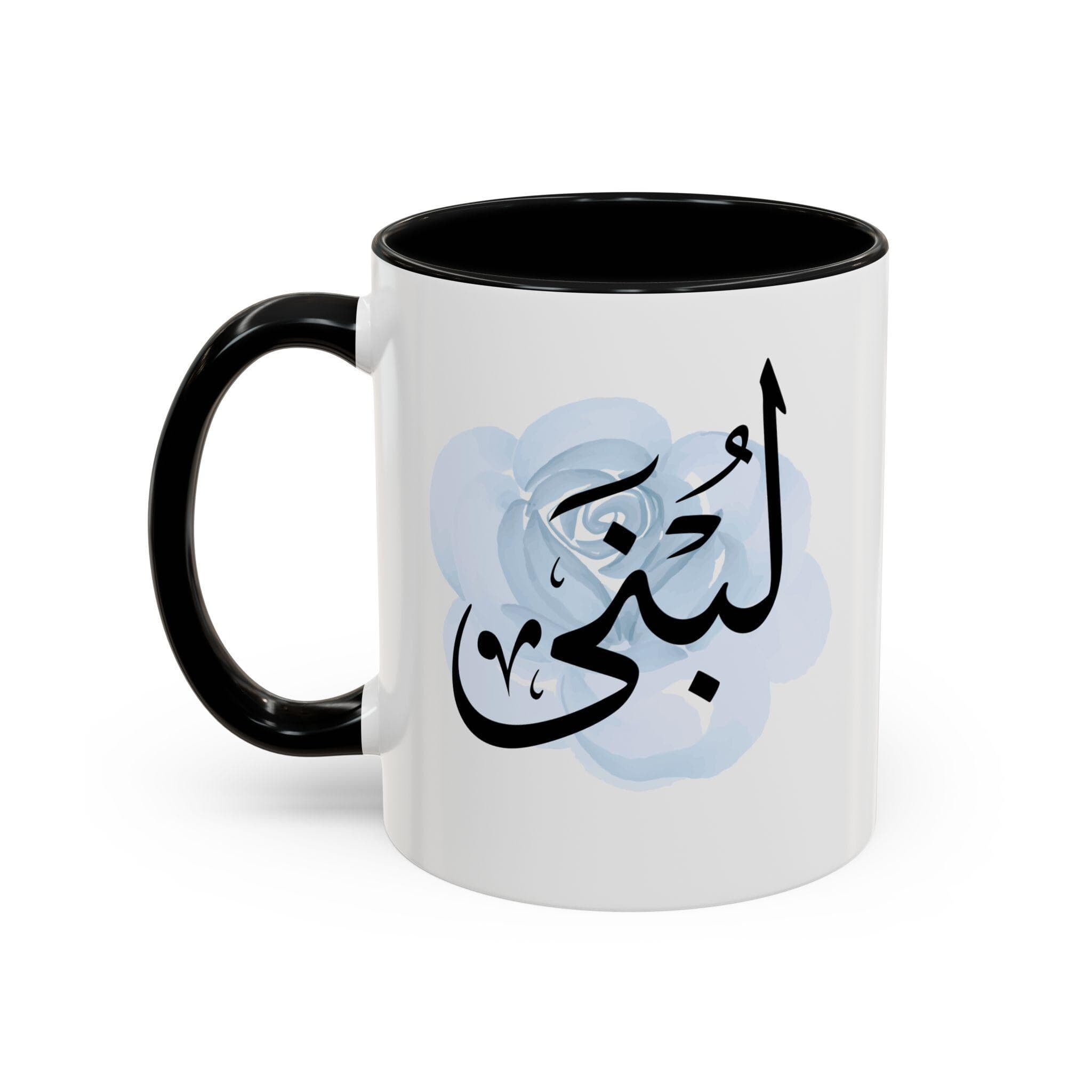 Lubna لبنى Arabic Calligraphy Coffee Mug - Soft Blue Rose - Elegant Eid gift, Birthday for Muslim, Tea lover, Eid gift for her - image 3