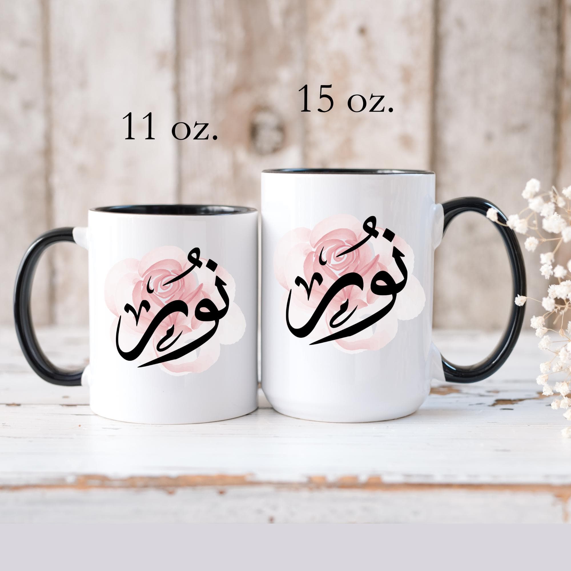 Noorنور  in Arabic Calligraphy Coffee Mug – Soft Pink Rose – Elegant Gift for Arab Girl, Eid, Birthday | Nour, Nur, Nor, Nourr - image 5