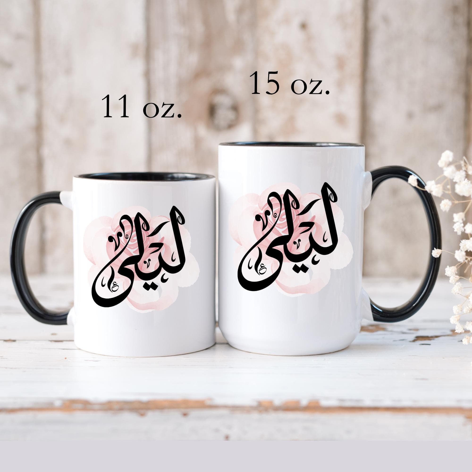 Layla ليلى in Arabic Calligraphy Coffee Mug - Soft Pink Rose - Elegant Gift for Eid, Birthday, Ramadan, Laila, Leila, Leyla, Laela, Laylah - image 5