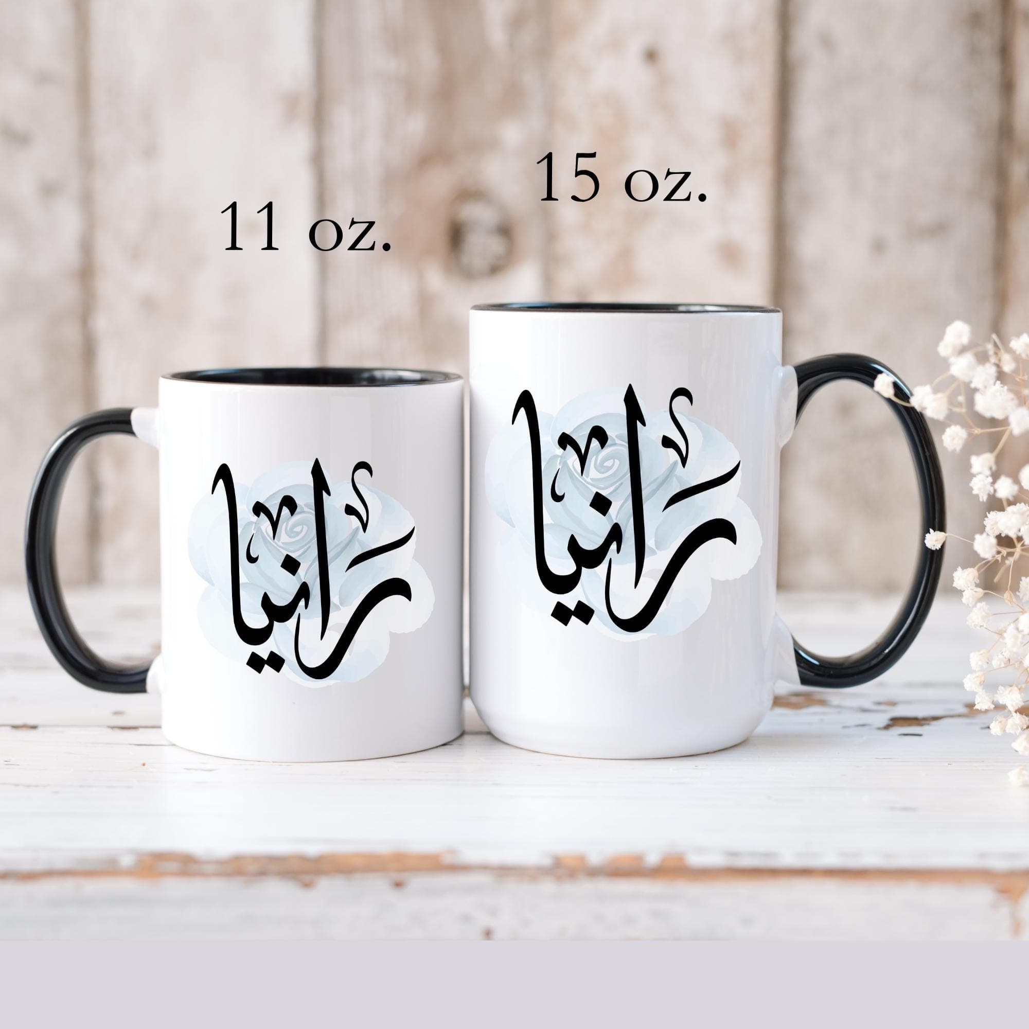 Rania رانية Arabic Calligraphy Coffee Mug – Soft Blue Rose – Elegant Gift for Arab Girl, Eid, Ramadan, Birthday / Raniyah, Raniah, Ranya - image 4