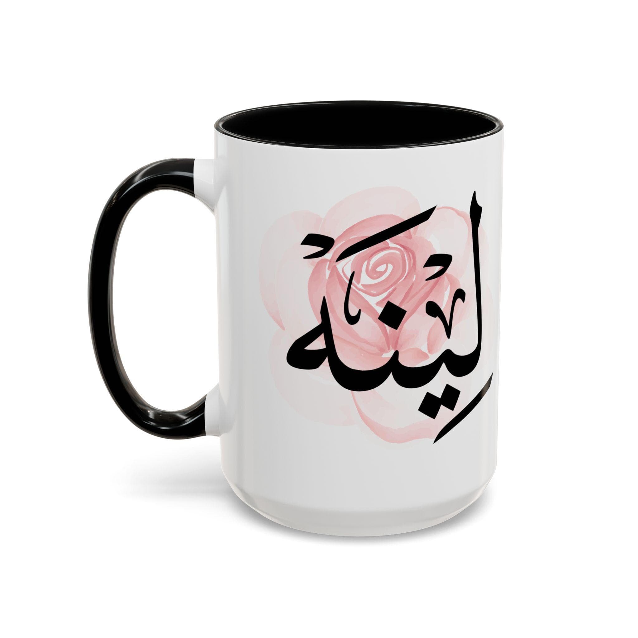 Lina لينا in Arabic Calligraphy Coffee Mug | Soft Pink Rose | Elegant Gift for Eid, Birthday, Ramadan | Leena, Linah, Leenah, Lena