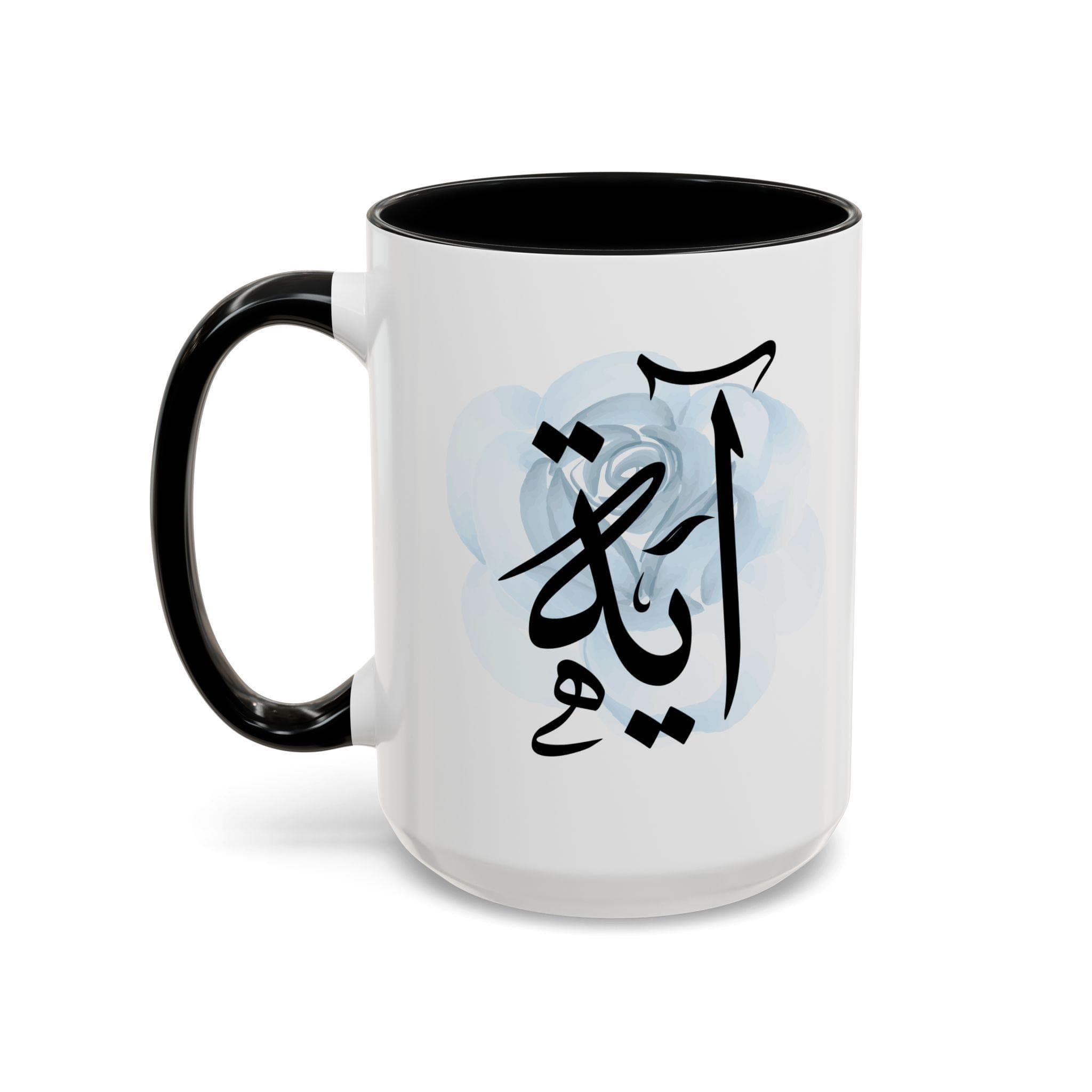 Aya آية in Arabic Calligraphy Coffee Mug - Soft Blue Rose - Elegant Gift for Arab Girl, Eid, Birthday / Ayah, Aiya, Aiyah, Aia