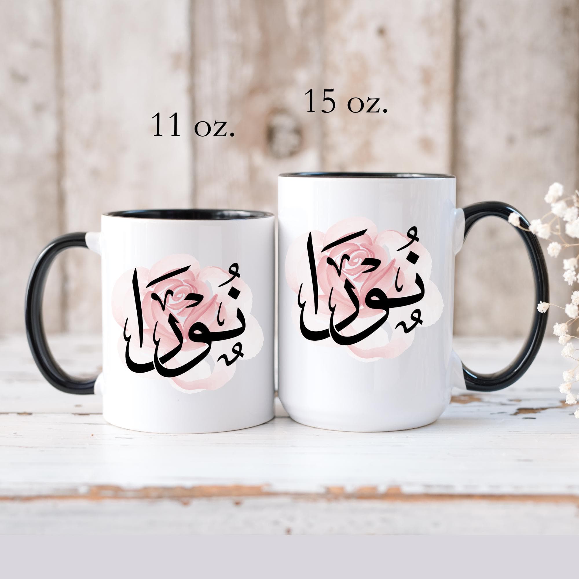 Noora نورا  in Arabic Calligraphy Coffee Mug – Soft Pink Rose – Elegant Gift for Arab Girl, Eid, Birthday | Noora, Nora, Norah, Noura - image 5