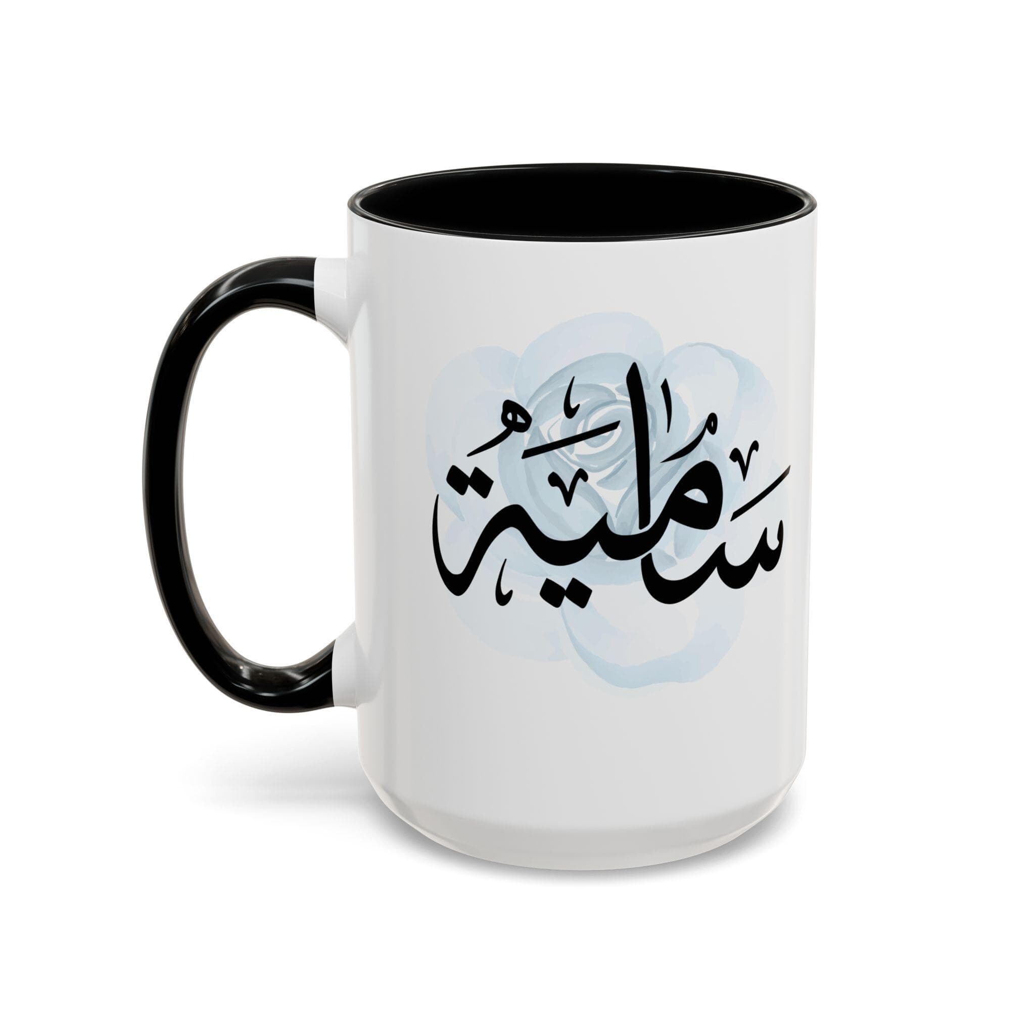 Samia سامية in Arabic Calligraphy Coffee Mug - Soft Blue Rose - Elegant Gift for Arab Girl, Eid, Ramadan, Birthday /Samiya, Samya, Samiah