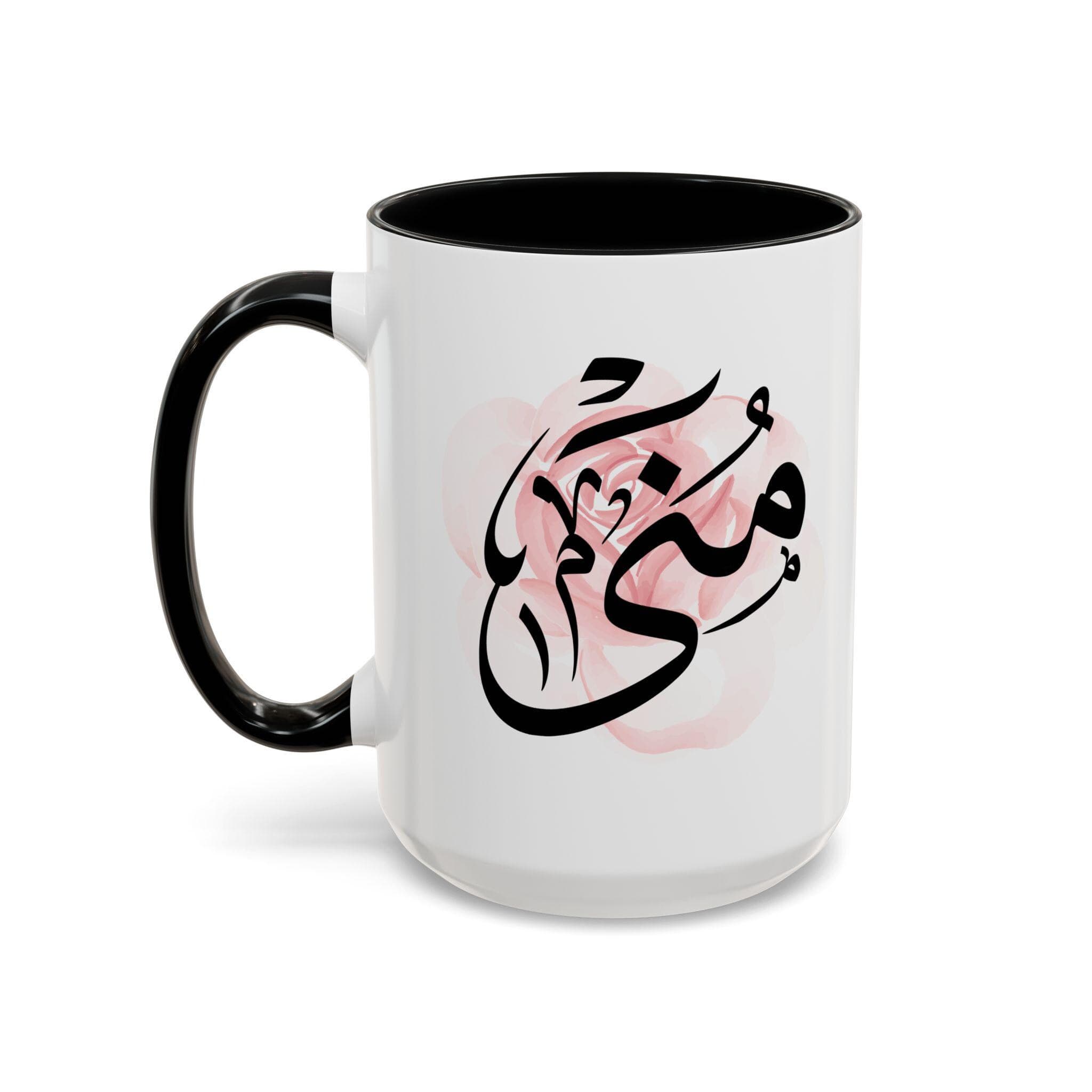 Muna منى Arabic Calligraphy Coffee Mug - Soft Pink Rose - Elegant Eid gift, Birthday for Muslim, Tea lover, Eid gift for her