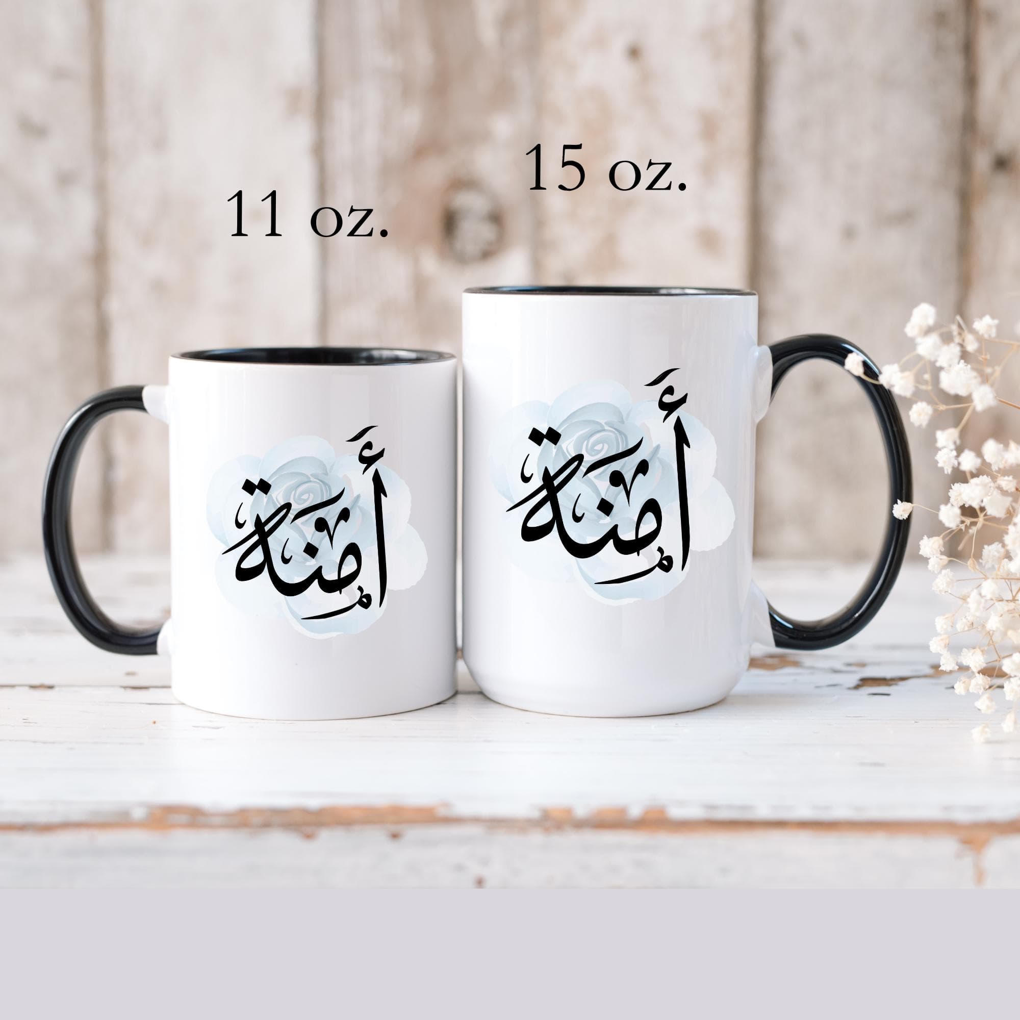 Amina أمينة in Arabic Calligraphy Coffee Mug - Soft Blue Rose - Elegant Gift for Arab Girl, Eid, Birthday / Aminah, Ameena - image 5