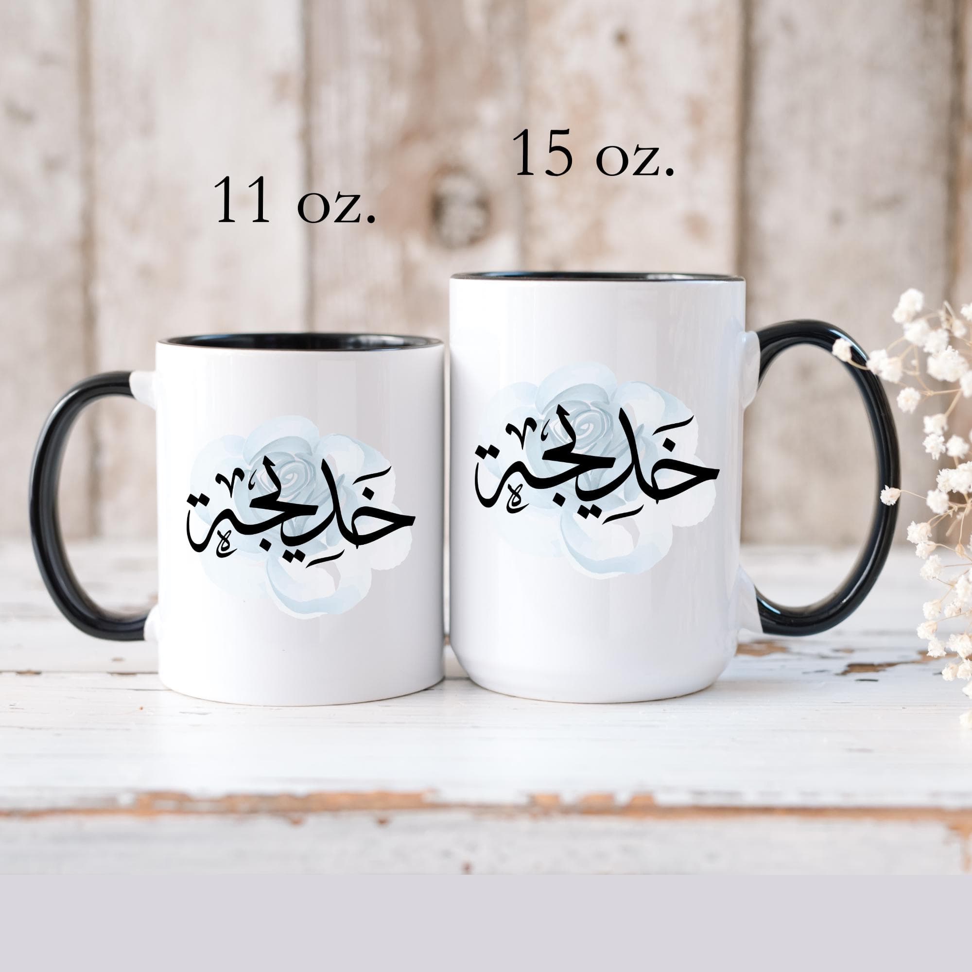 Khadija خديجة Arabic Calligraphy Coffee Mug - Soft Blue Rose - Elegant Gift for Arab Girl, Eid, Birthday / Khadijah, Kadija, Kadeeja - image 5