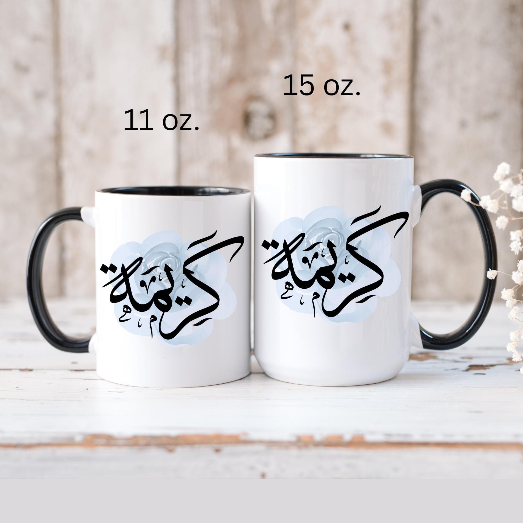 Karima كريمة Arabic Calligraphy Coffee Mug - Soft Blue Rose - Elegant Eid gift, Birthday for Muslim, Tea lover, Eid gift for her - image 5