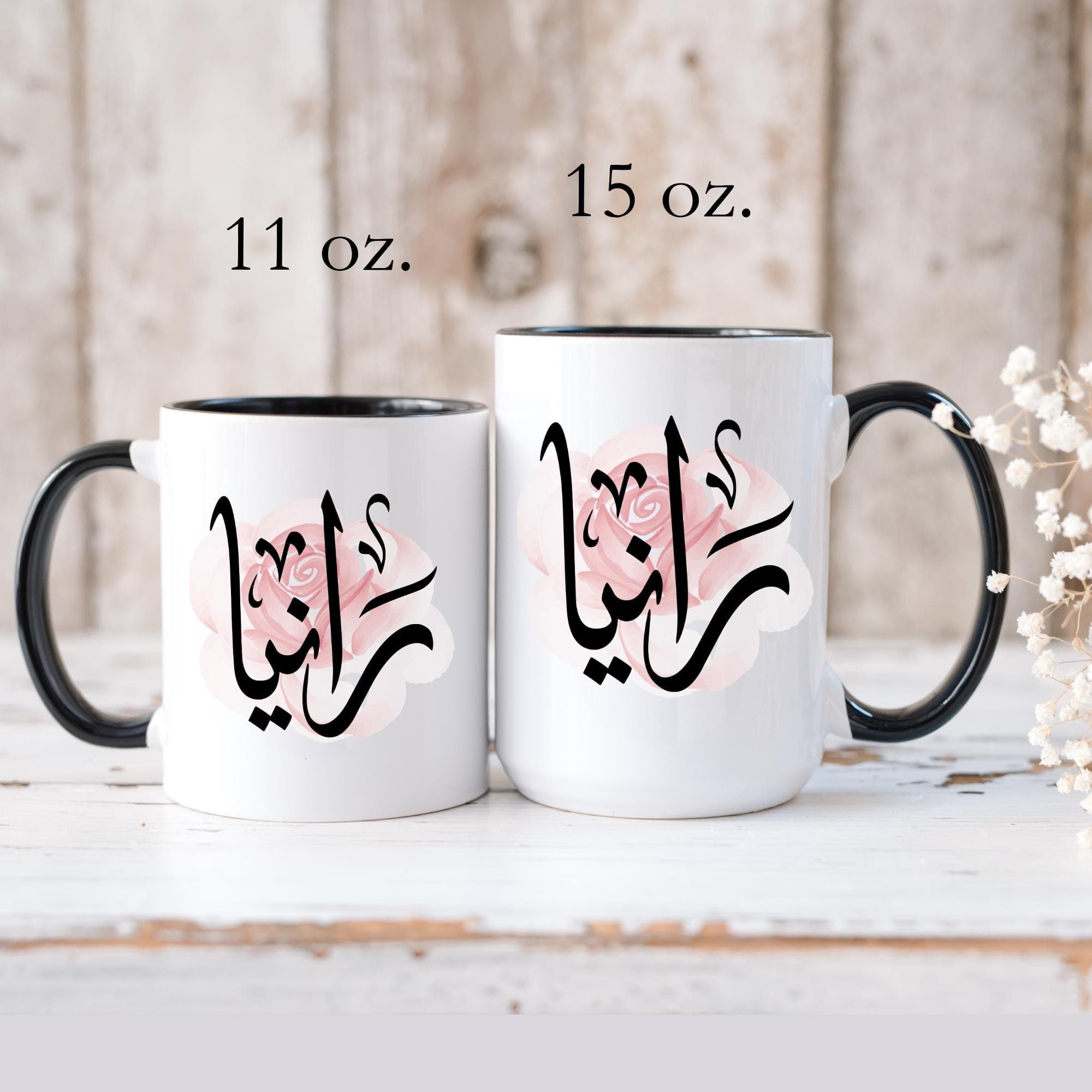 Rania رانية Arabic Calligraphy Coffee Mug – Soft Pink Rose – Elegant Gift for Arab Girl, Eid, Ramadan, Birthday / Raniyah, Raniah, Ranya - image 4