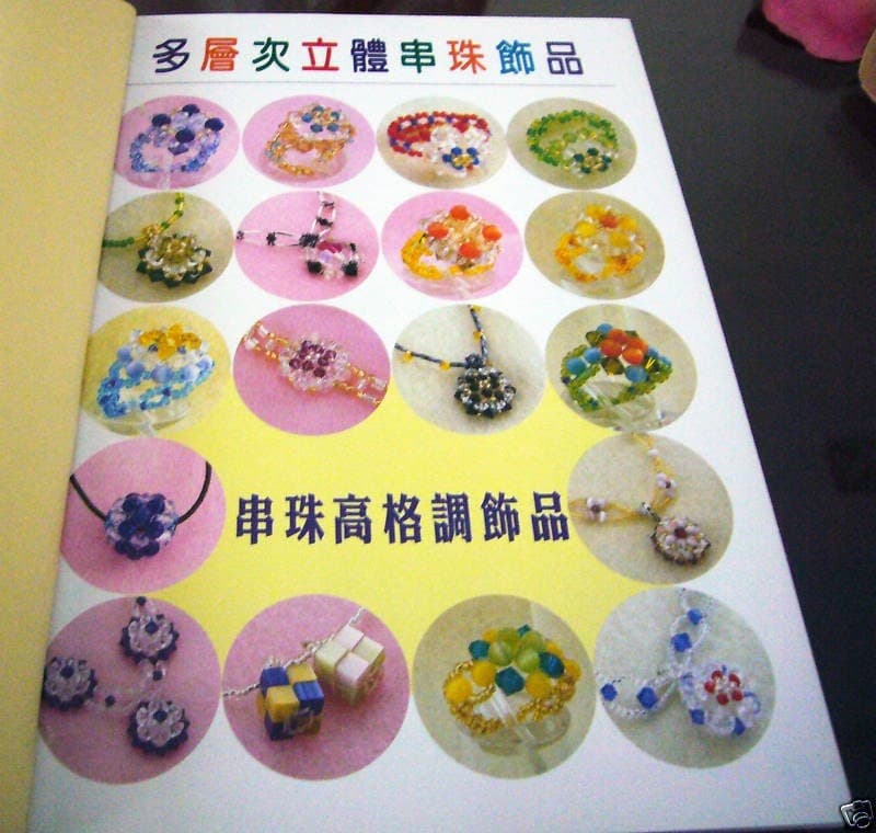 DIY Mandarin Beading Book Crystal Jewelry Making Rings Necklaces Bracelets Earrings Instruction Book Craft Pattern Learn How to Make Jewelry - image 3